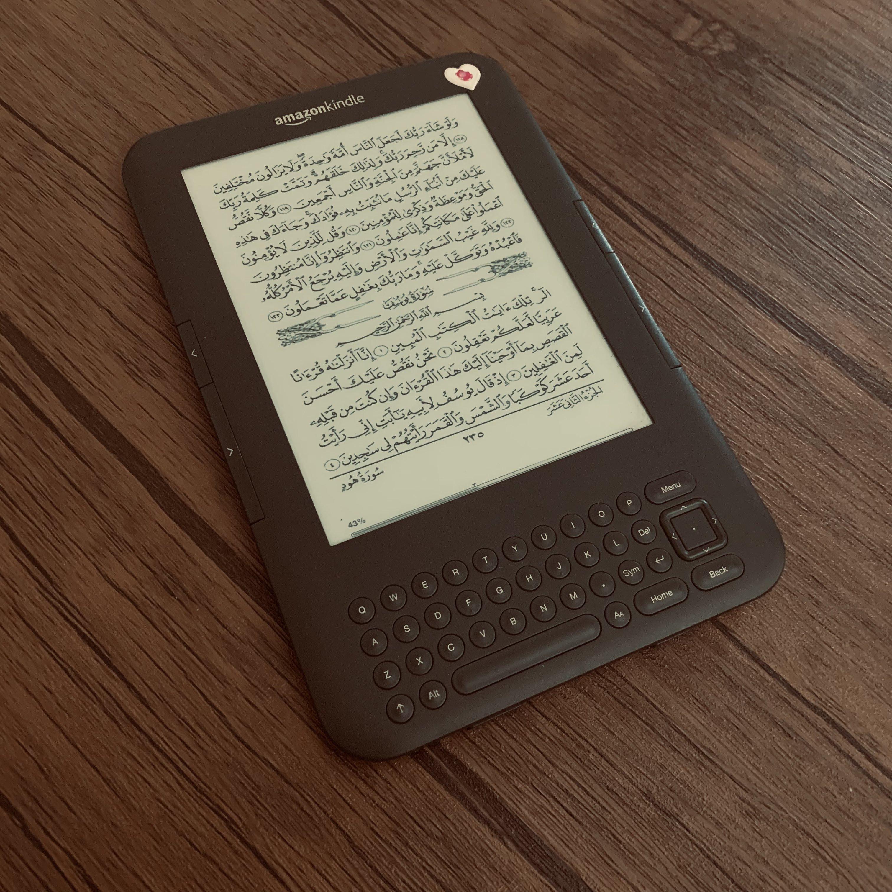 Afternoon Holly quran on kindle keyboard. Ramadan kareem to all muslim