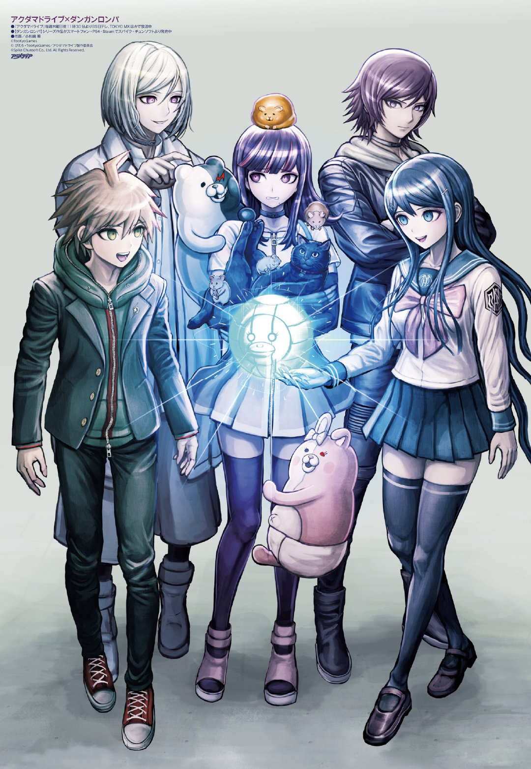 Danganronpa x Akudama Drive crossover artwork that appears on January