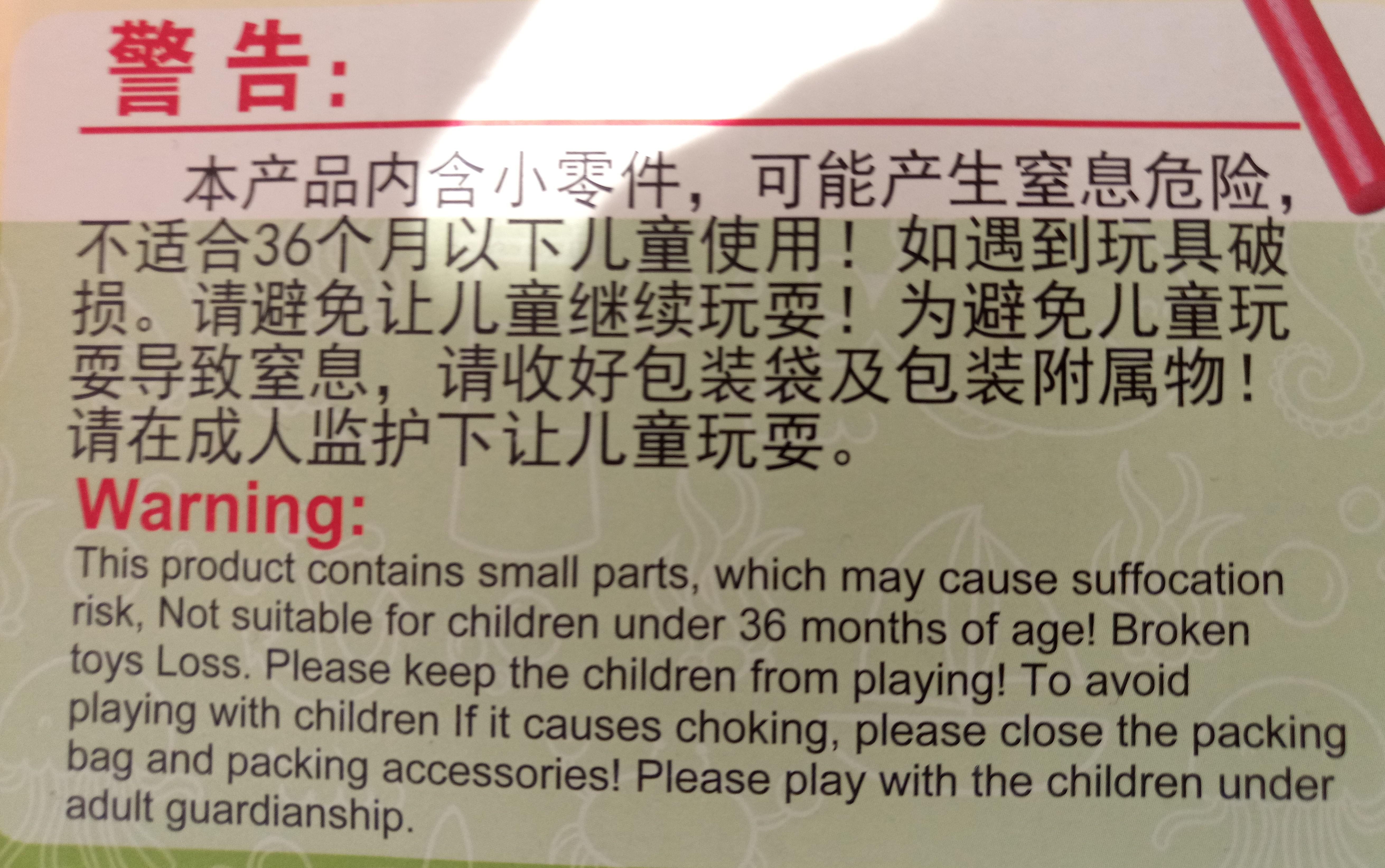 Toy made in china r/NotMyJob