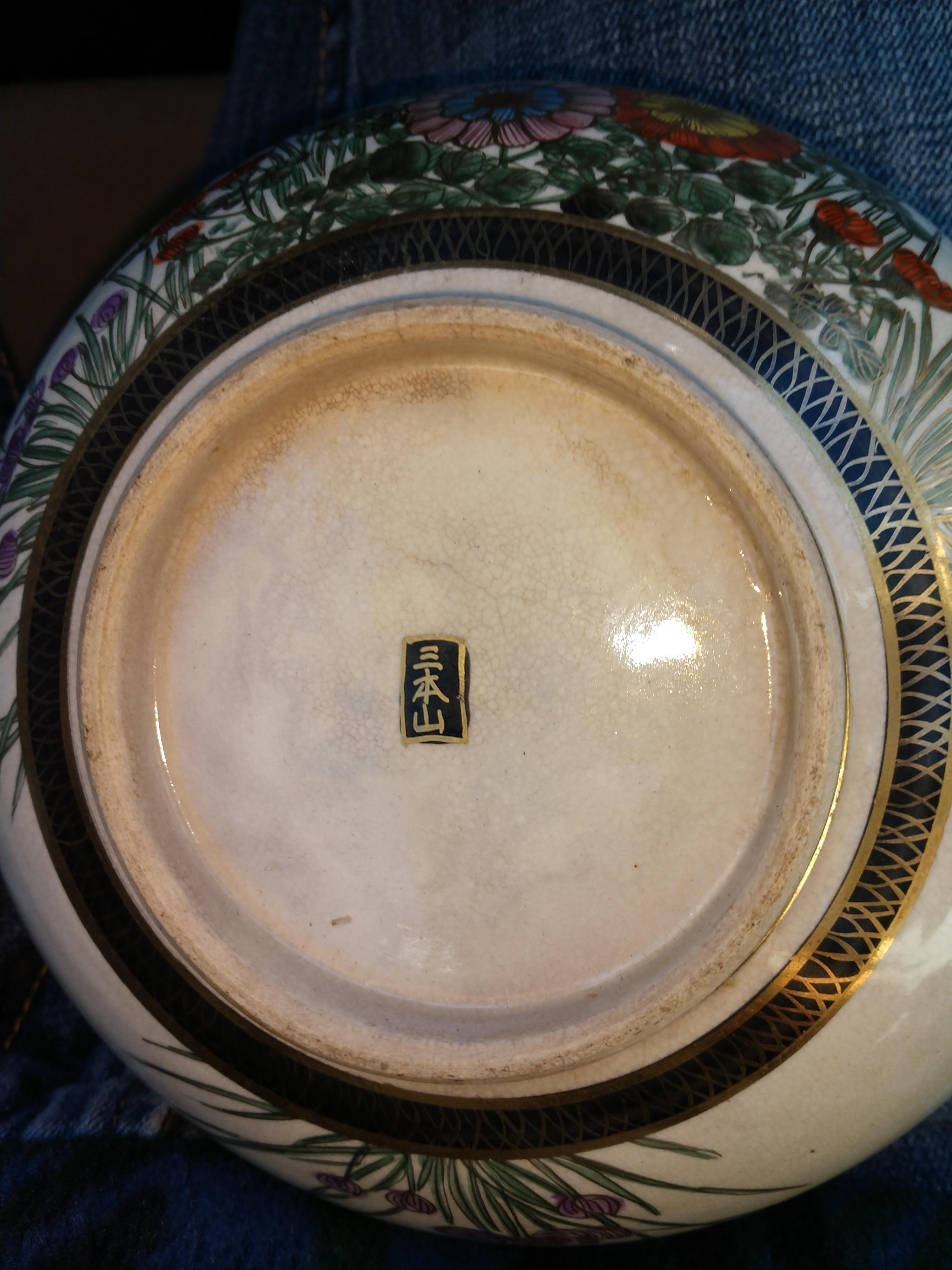 Japanese to English] On the bottom of a Satsuma style bowl. TIA! r