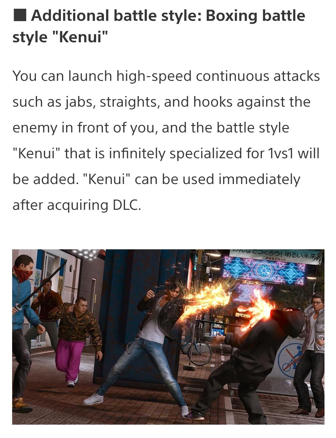 Lost Judgment will feature a 4th Boxing fighting style as part of Paid