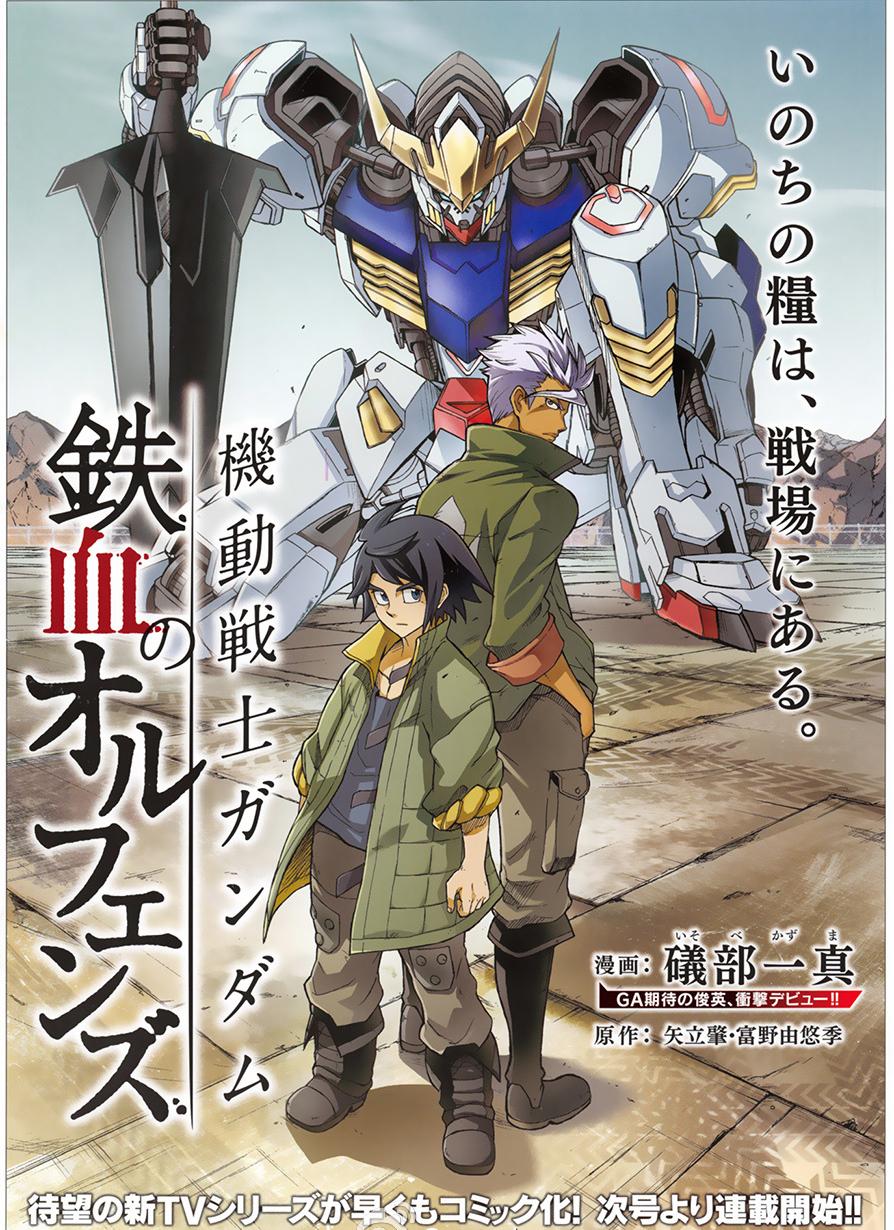 October 4th, today Iron blooded orphans is 2 years old ! Thank you for