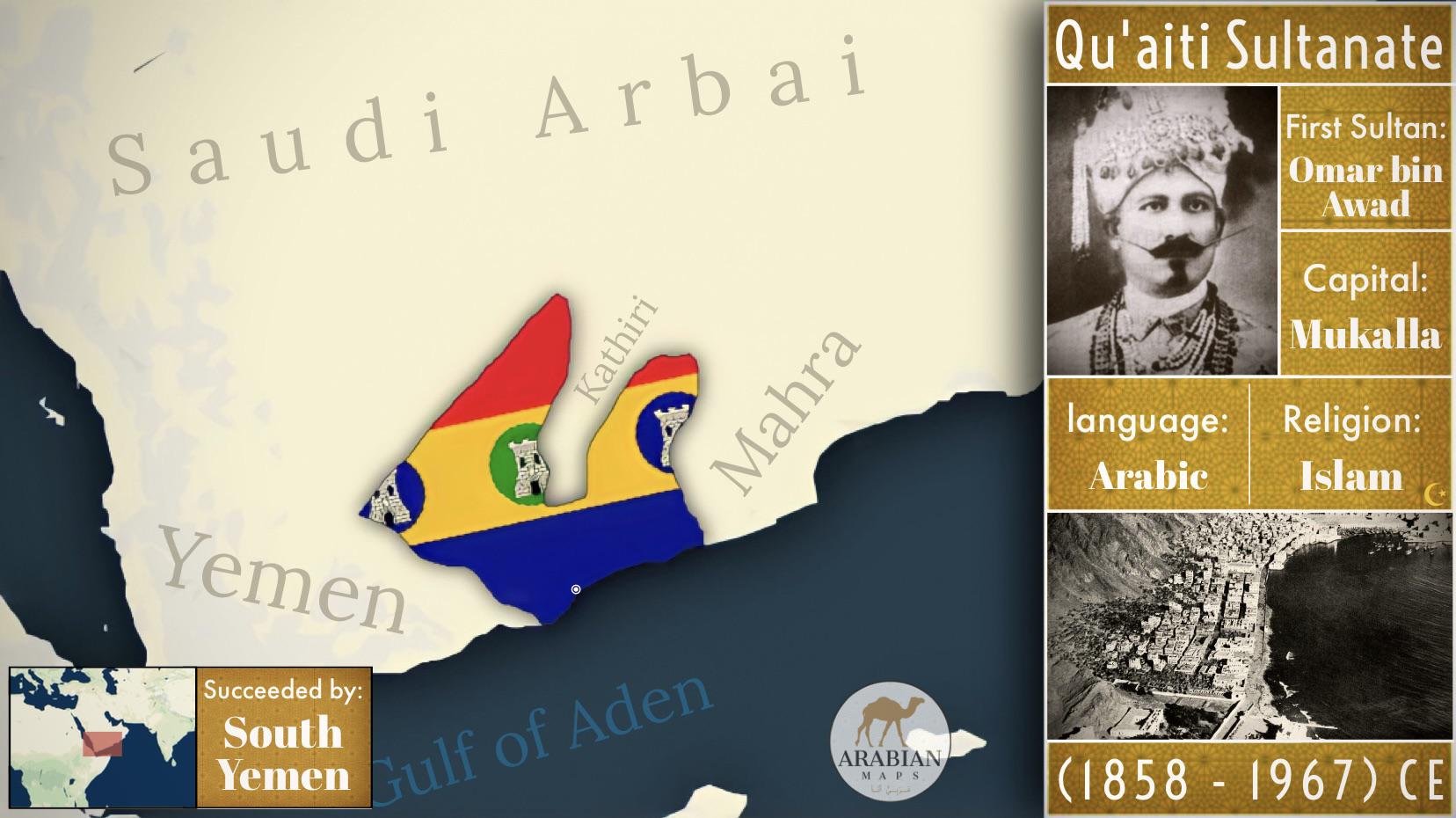 Map of Qu'aiti Sultanate r/MapPorn
