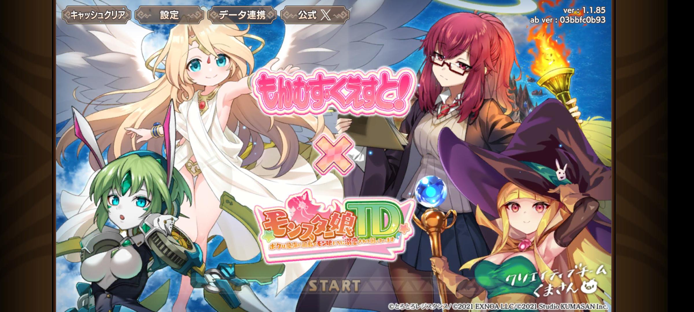 Monmusu td x monster girl quest paradox collab : monstergirlquest