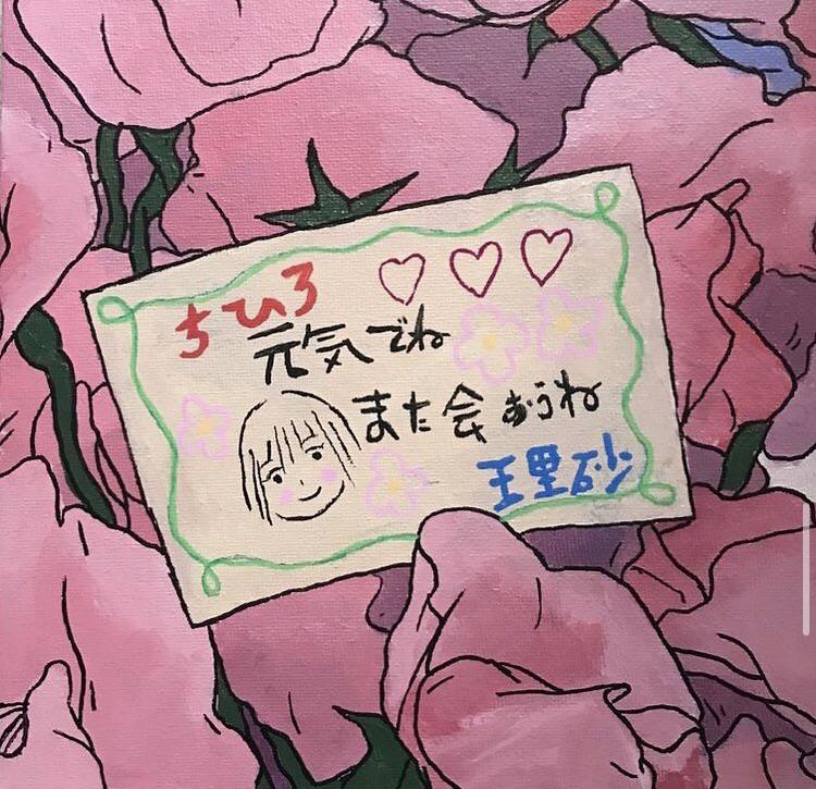 a painting i did of the flower bouquet from spirited away ) r/ghibli