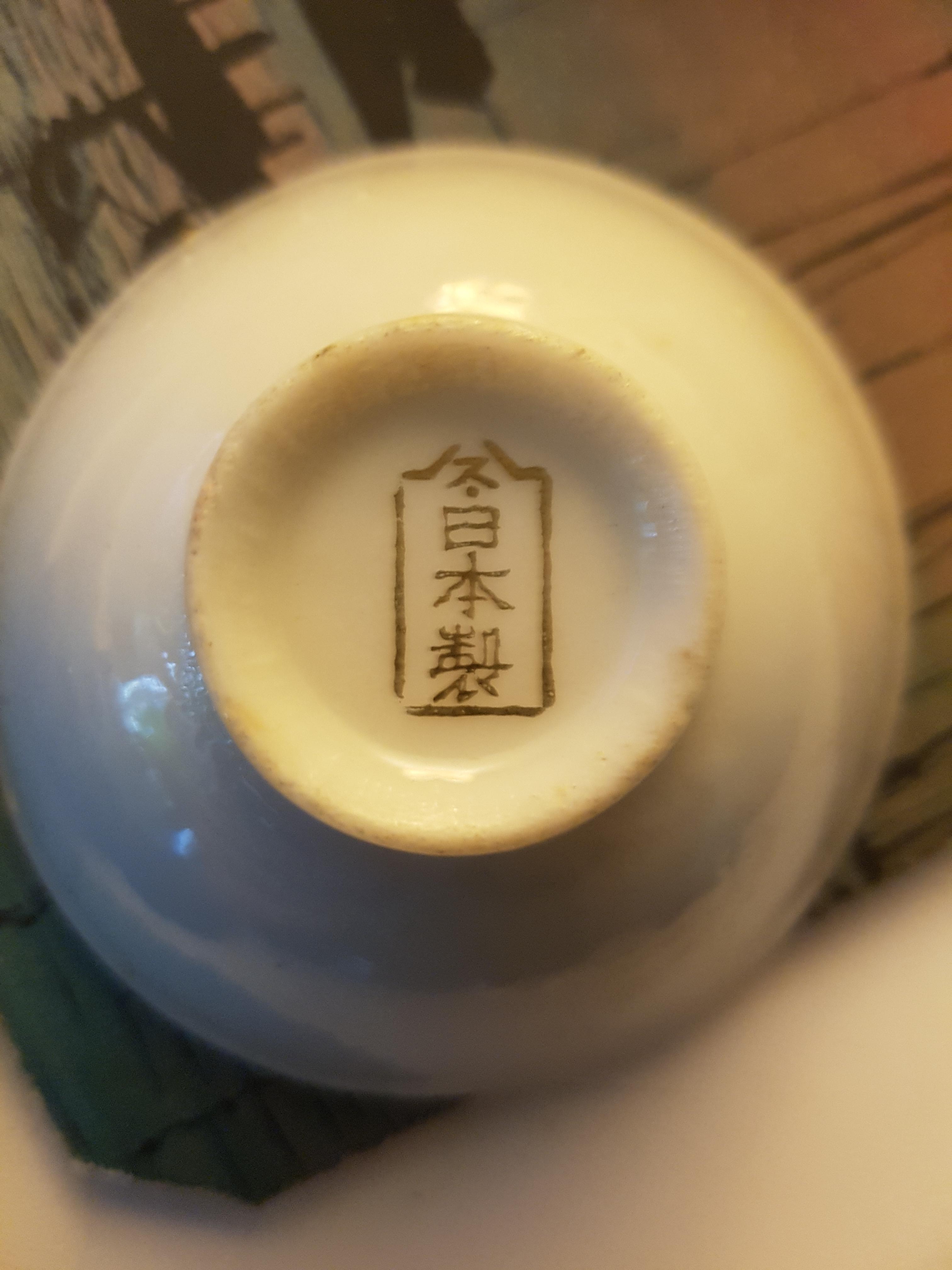 [Chinese > English] Can someone please help translate this signature