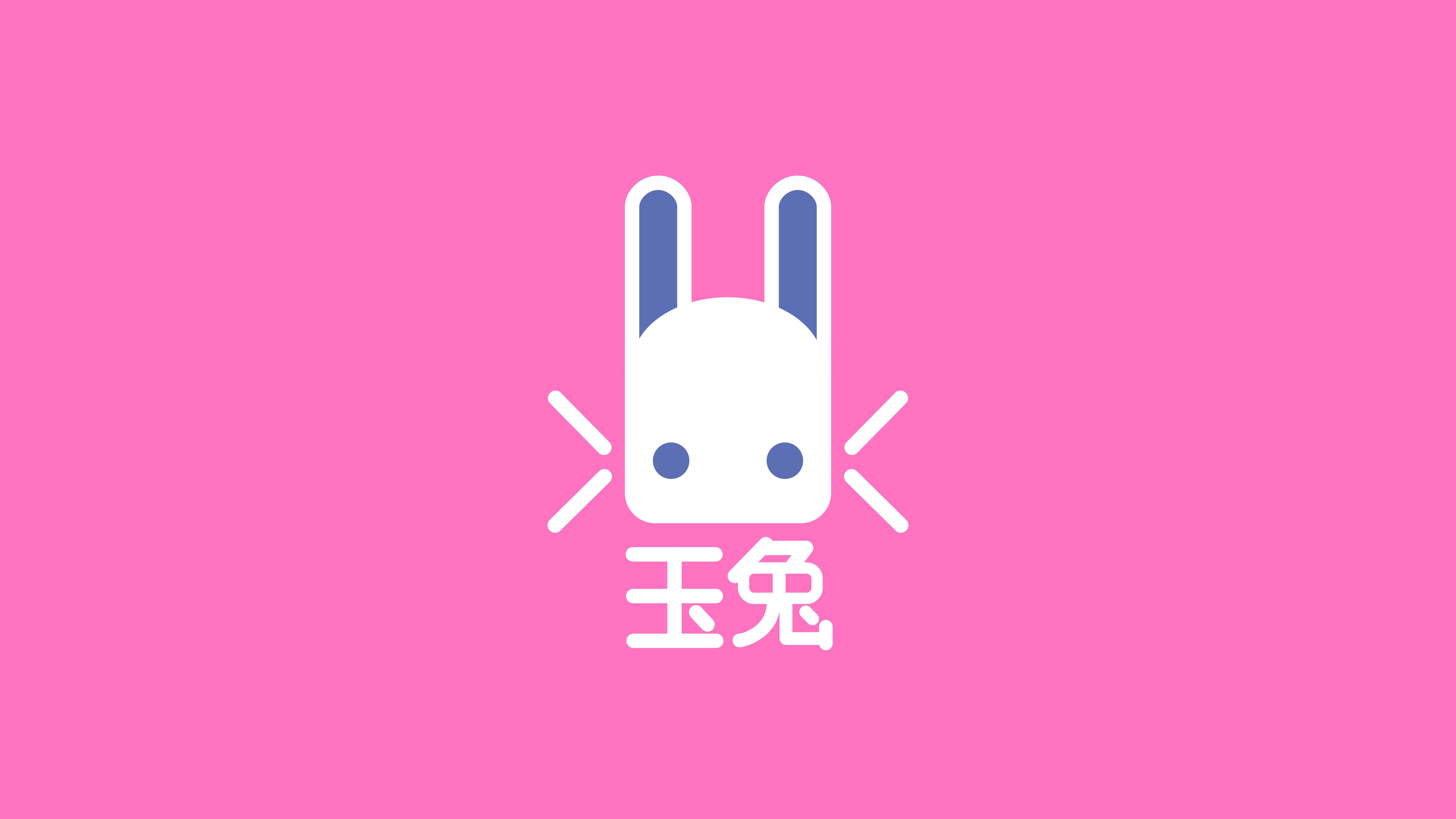 Destiny Jade Rabbit Logo / A little hallway that goes to a