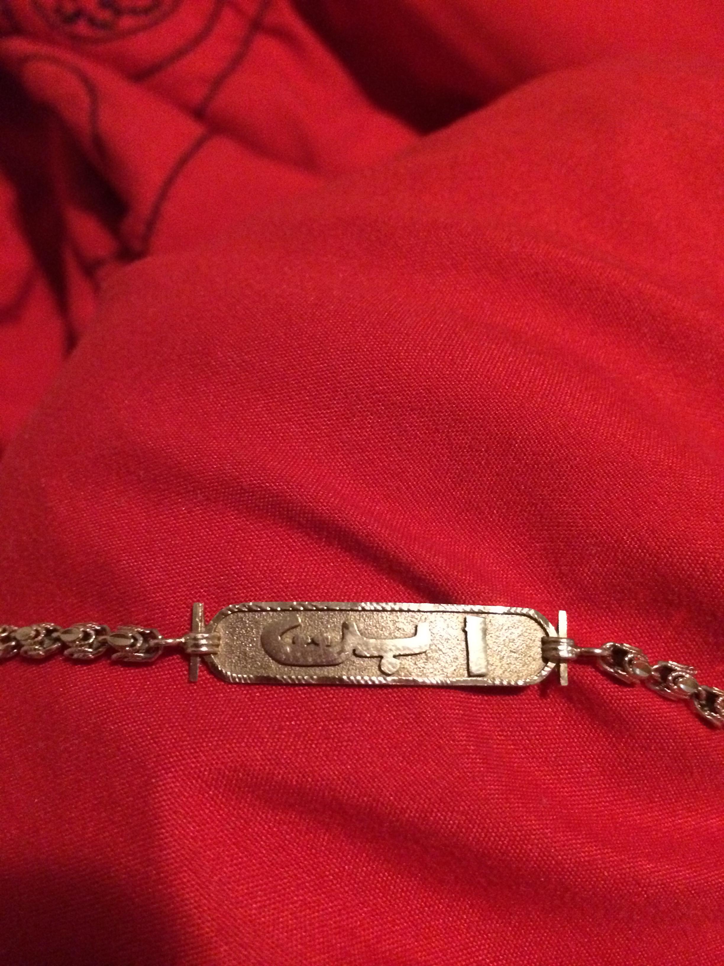 what does this mean r/learn_arabic