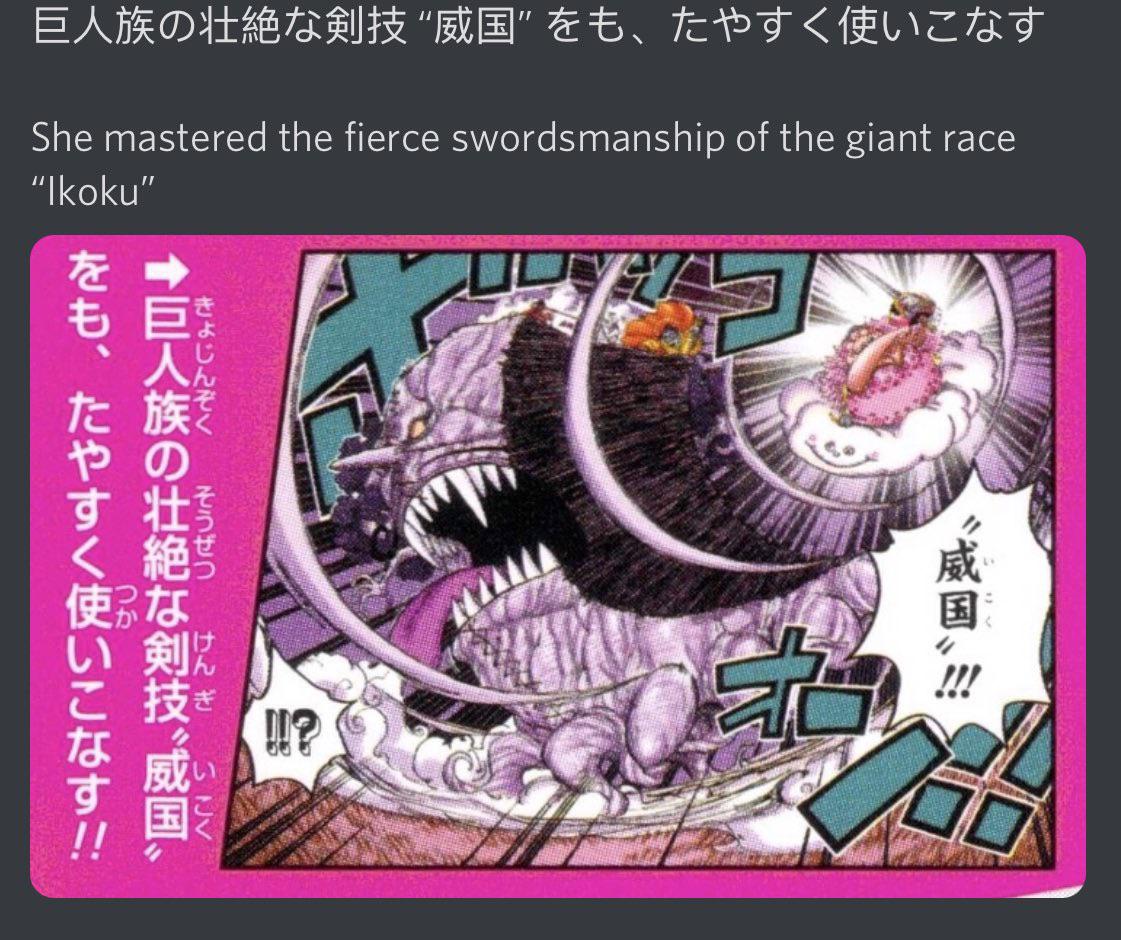 Big Mom has mastered the Giant’s style of Swordsmanship thus Mihawk