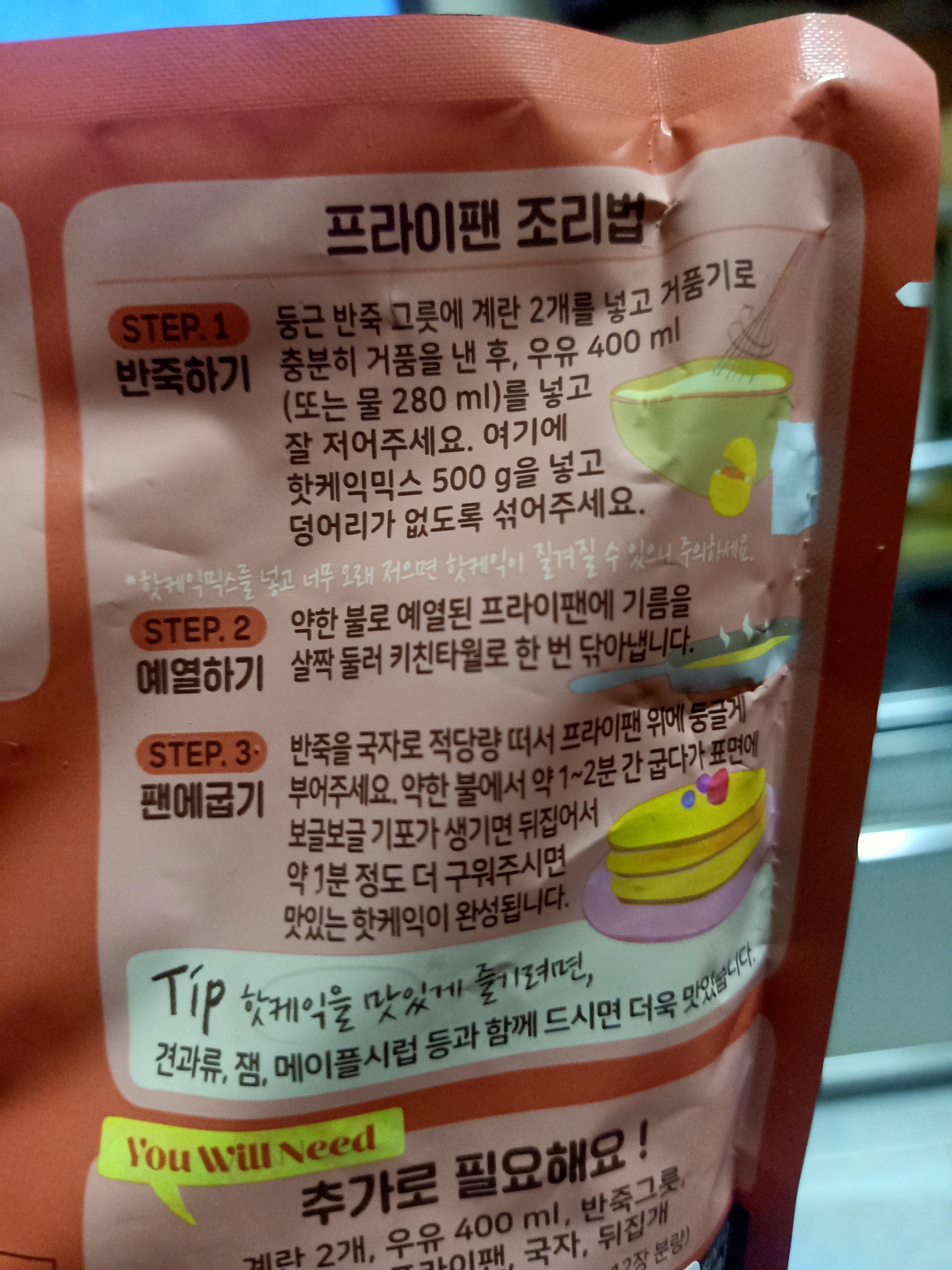 [Korean > English] Please help me translate this pancake mix instruction r/translator