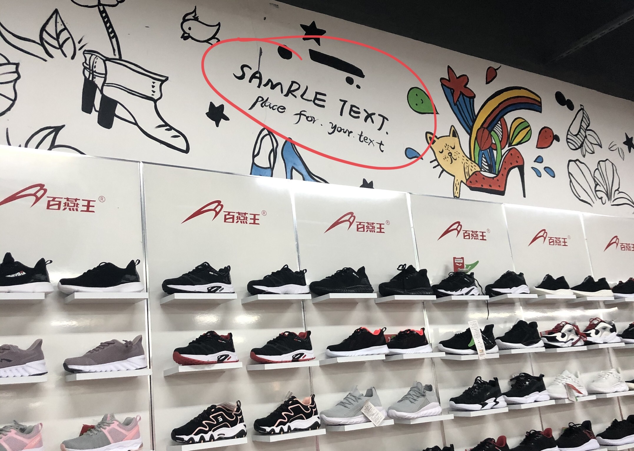 found in a highend shoe store in china r/onejob
