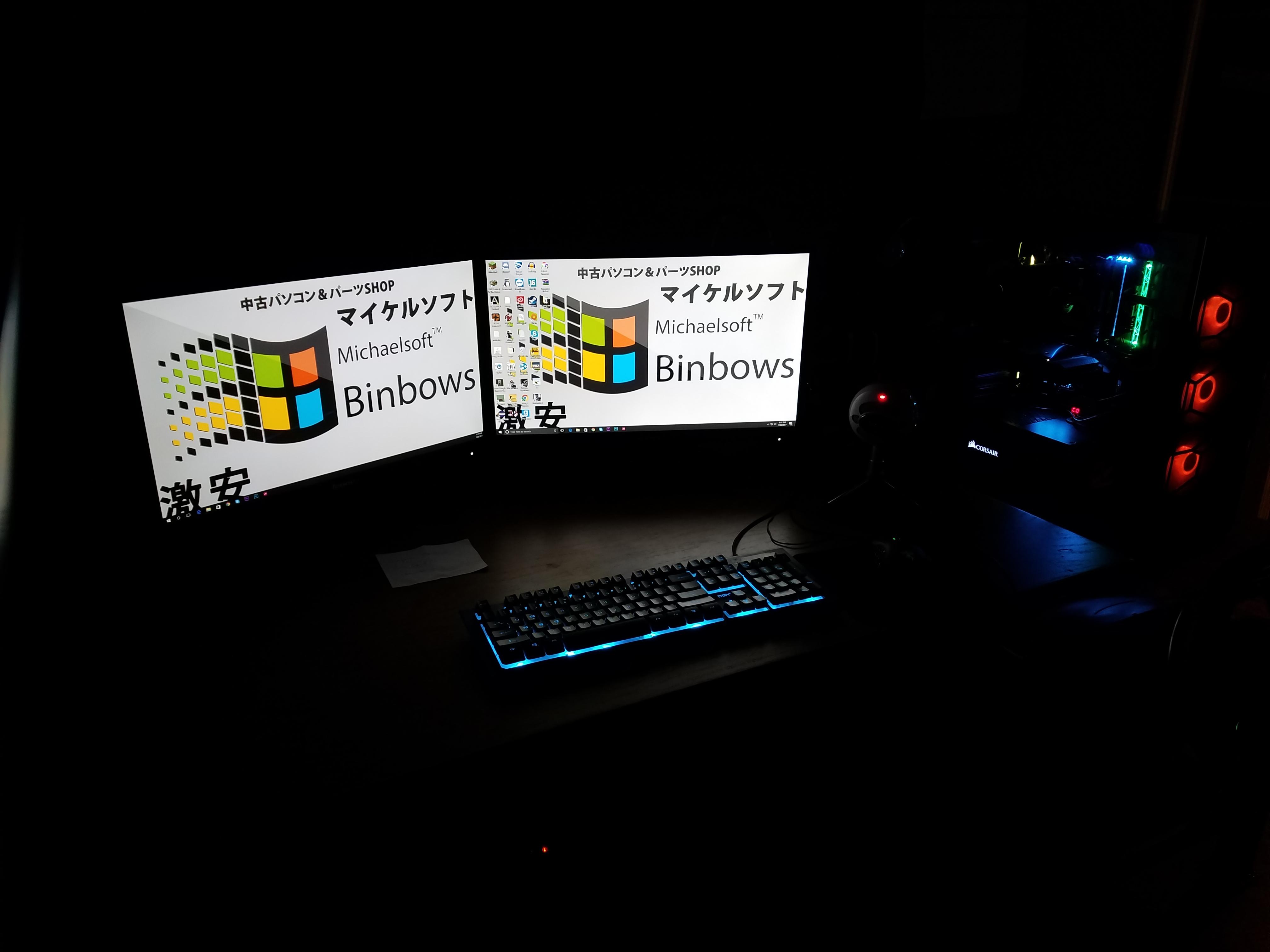Michaelsoft Binbows Battle Station battlestations