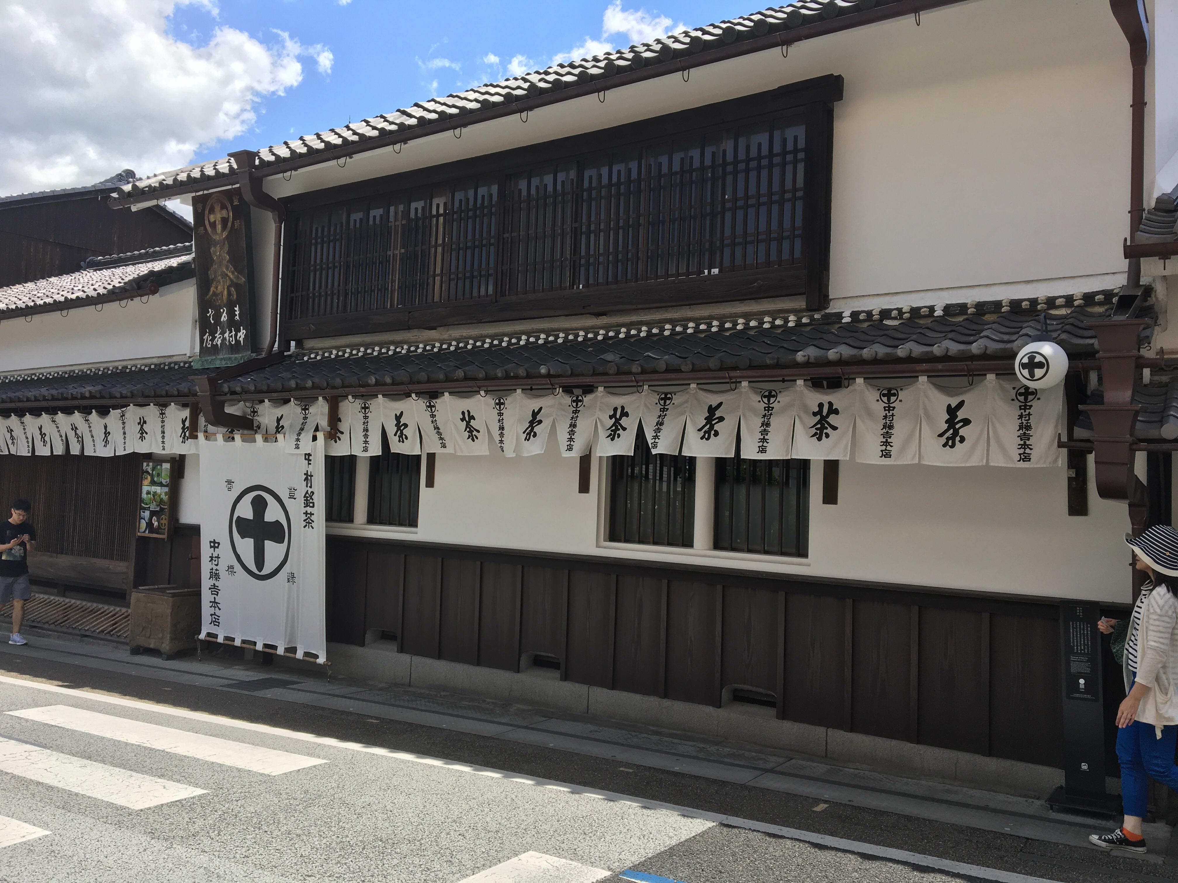 I'm in Uji, Kyoto's green tea capital (perhaps). Just the smell in the