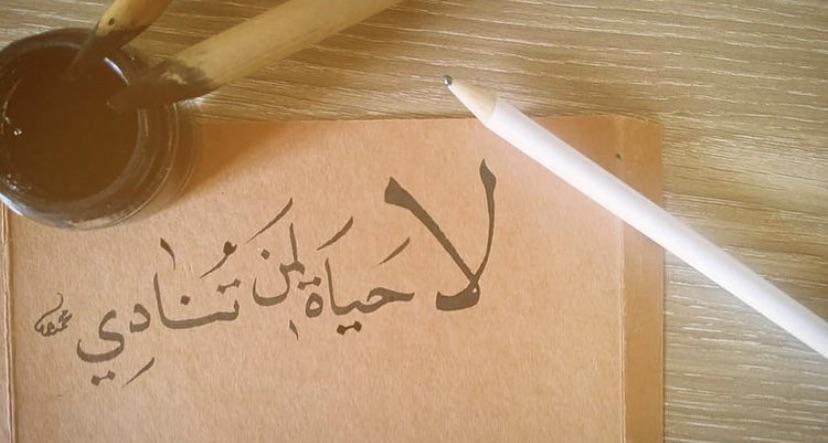 Asalamu Alaikum, I Wrote Surat Al-Qadr, Ayat 3 In Eastern Kufic (Kufi Mashriqi) : R/Islam 443_X_828_jpg