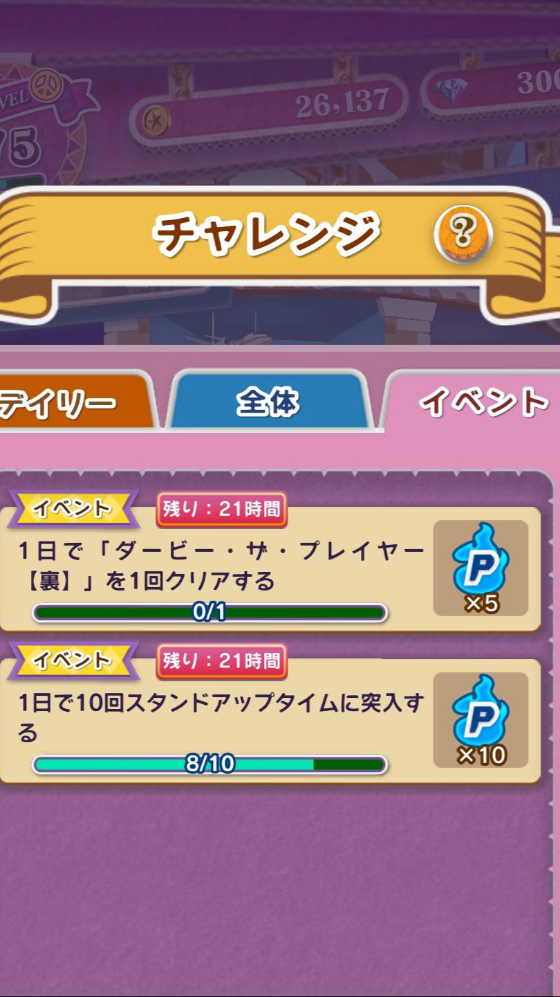 What does this mean? Google translator gives a really rough translation