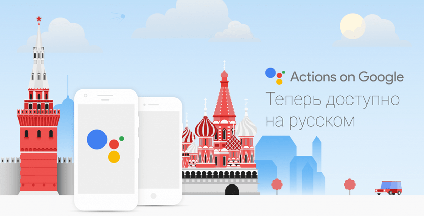 Google Fonts: Russo One