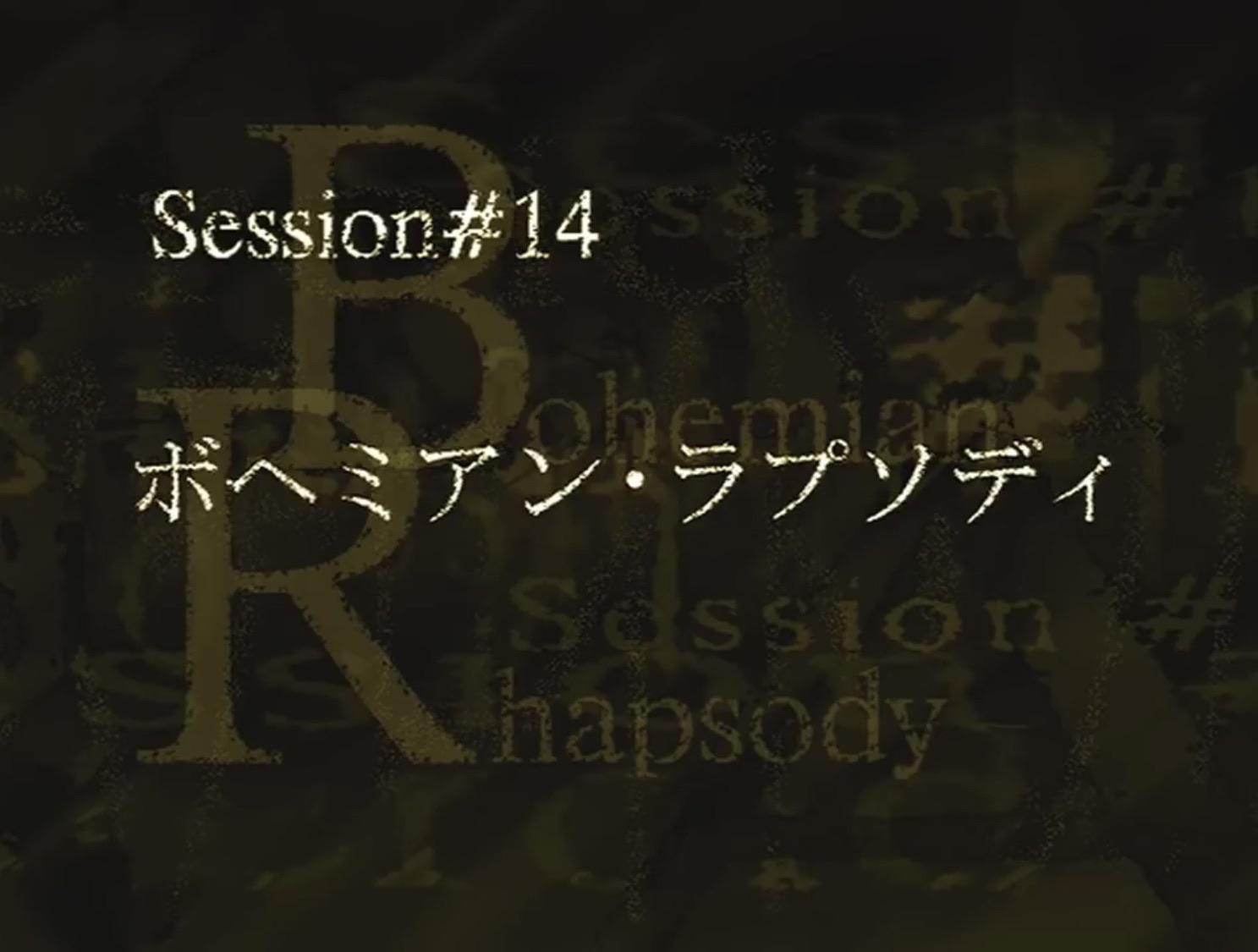 I always wondered how the English version was able to get away with