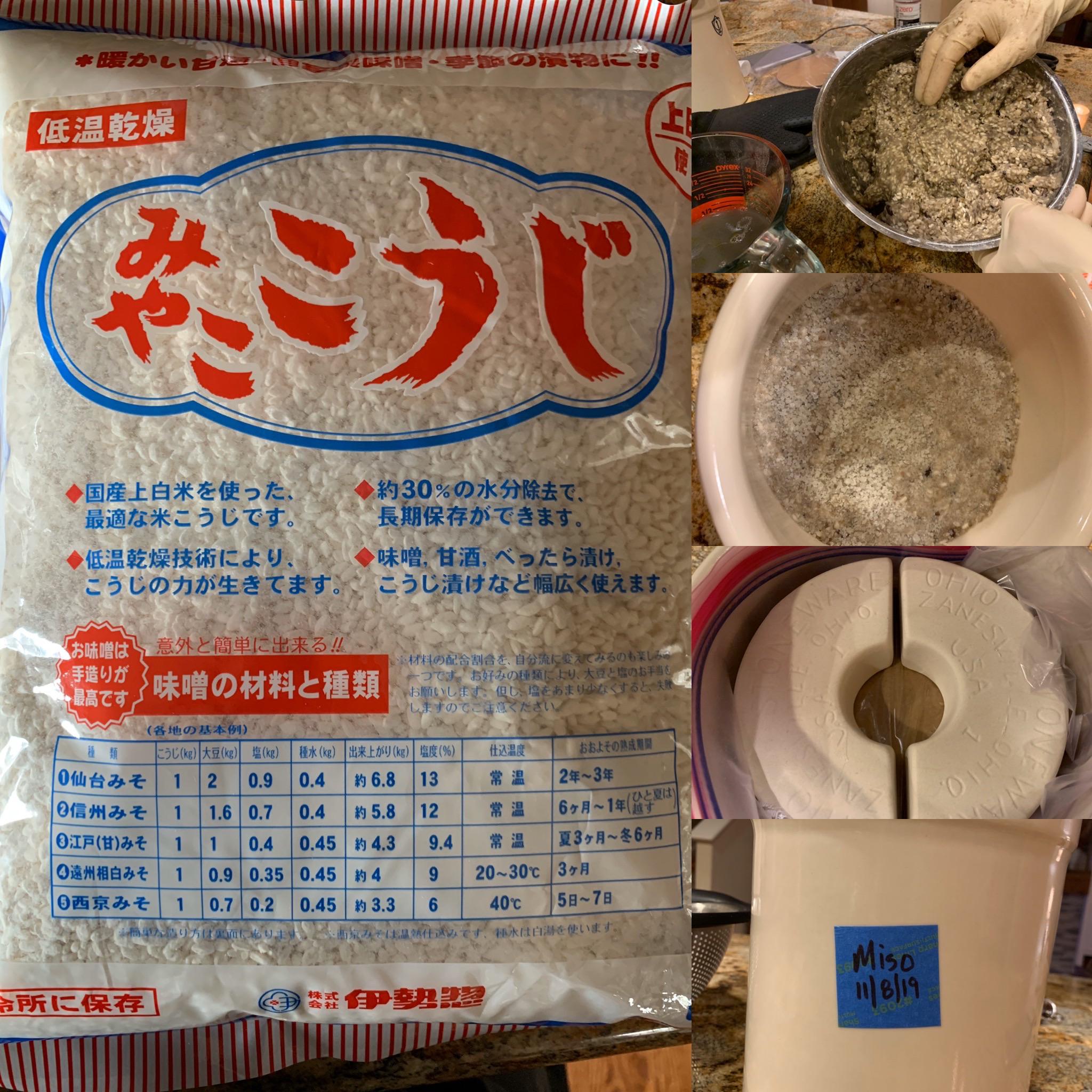 Today the beginnings of a batch of miso. Requires at least 6 months to mature. Miso is a