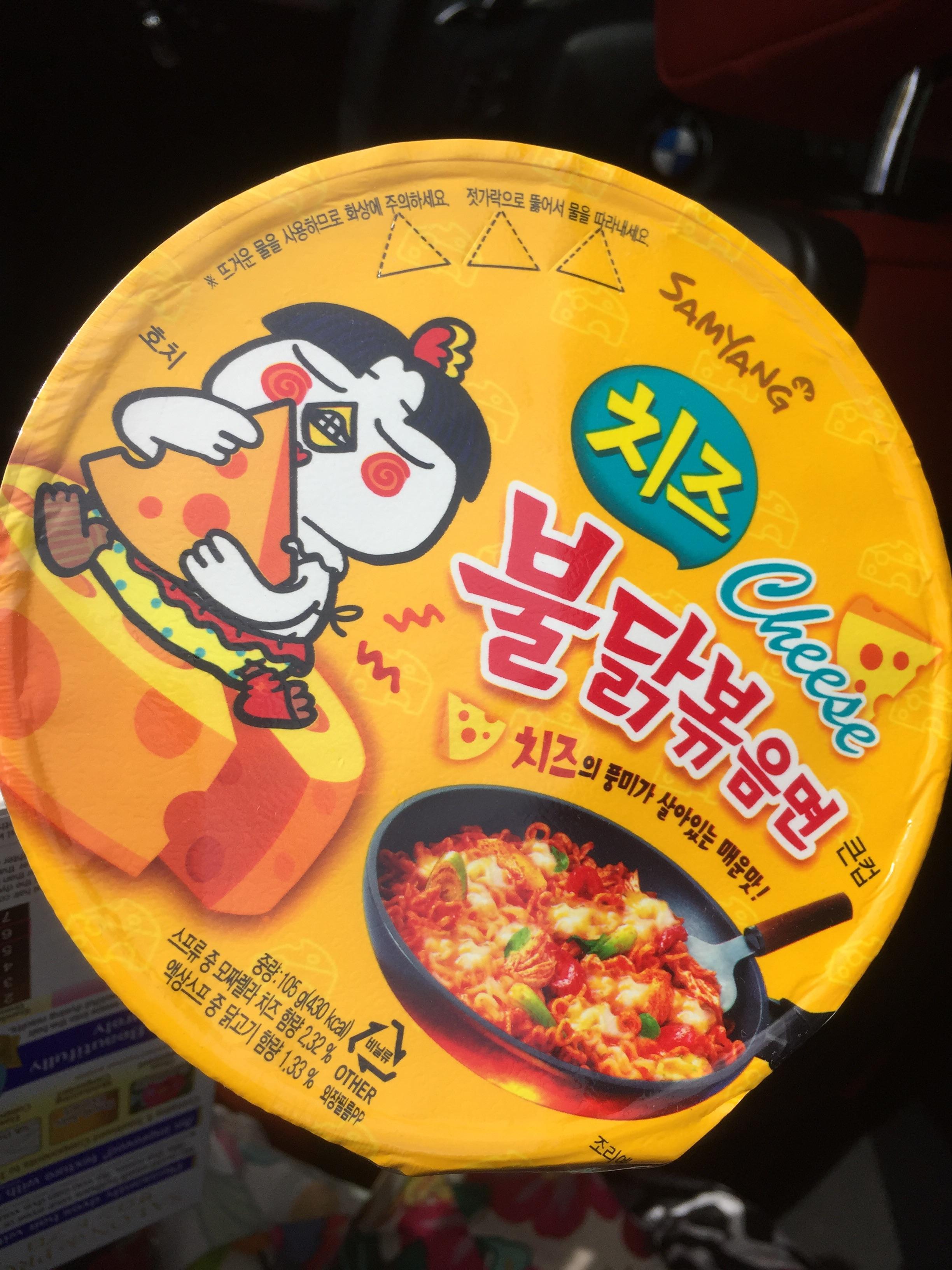 Cheese Ramen!?! Has anyone tried this? r/ramen