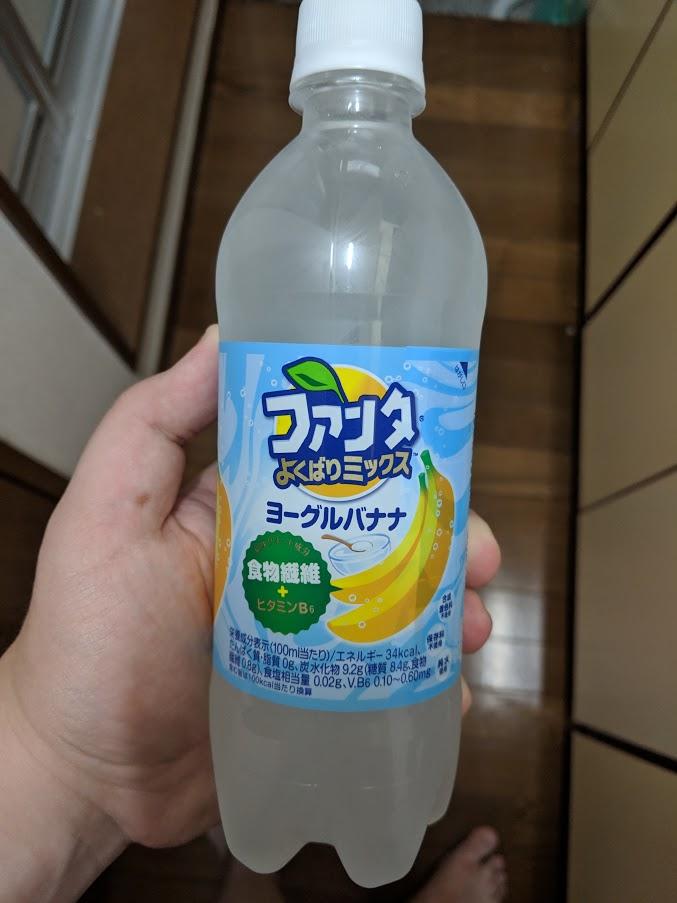 Yogurt Banana Fanta from Japan r/Soda