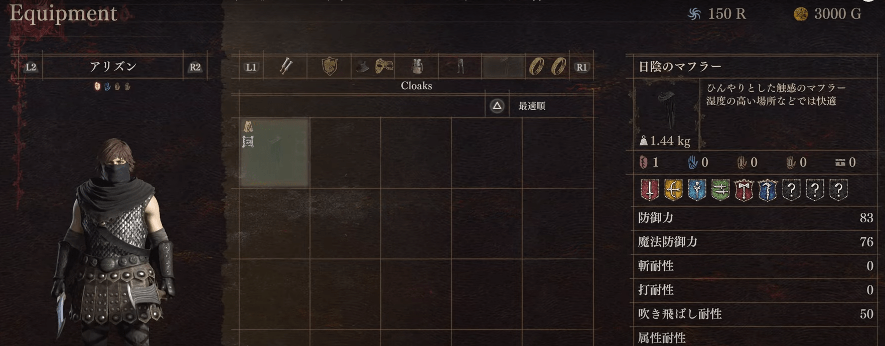 Female Armor and Clothing Dragon's Dogma 2 General Discussions