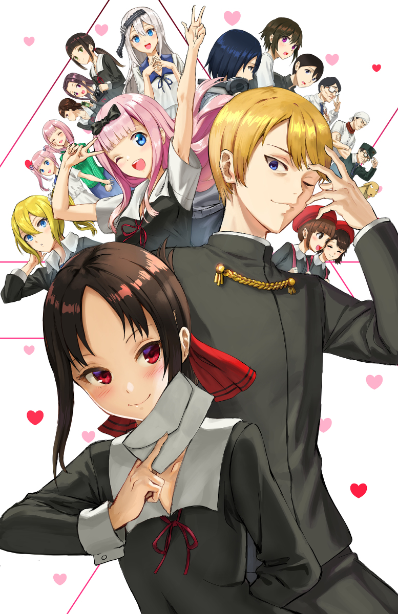 Love is War Kaguya_sama