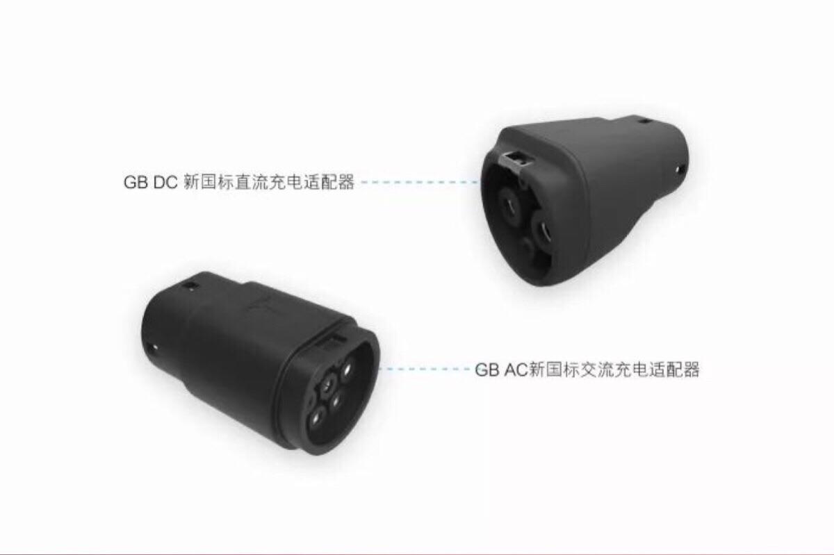 Good news for China Tesla owner GB DC/AC Adapters