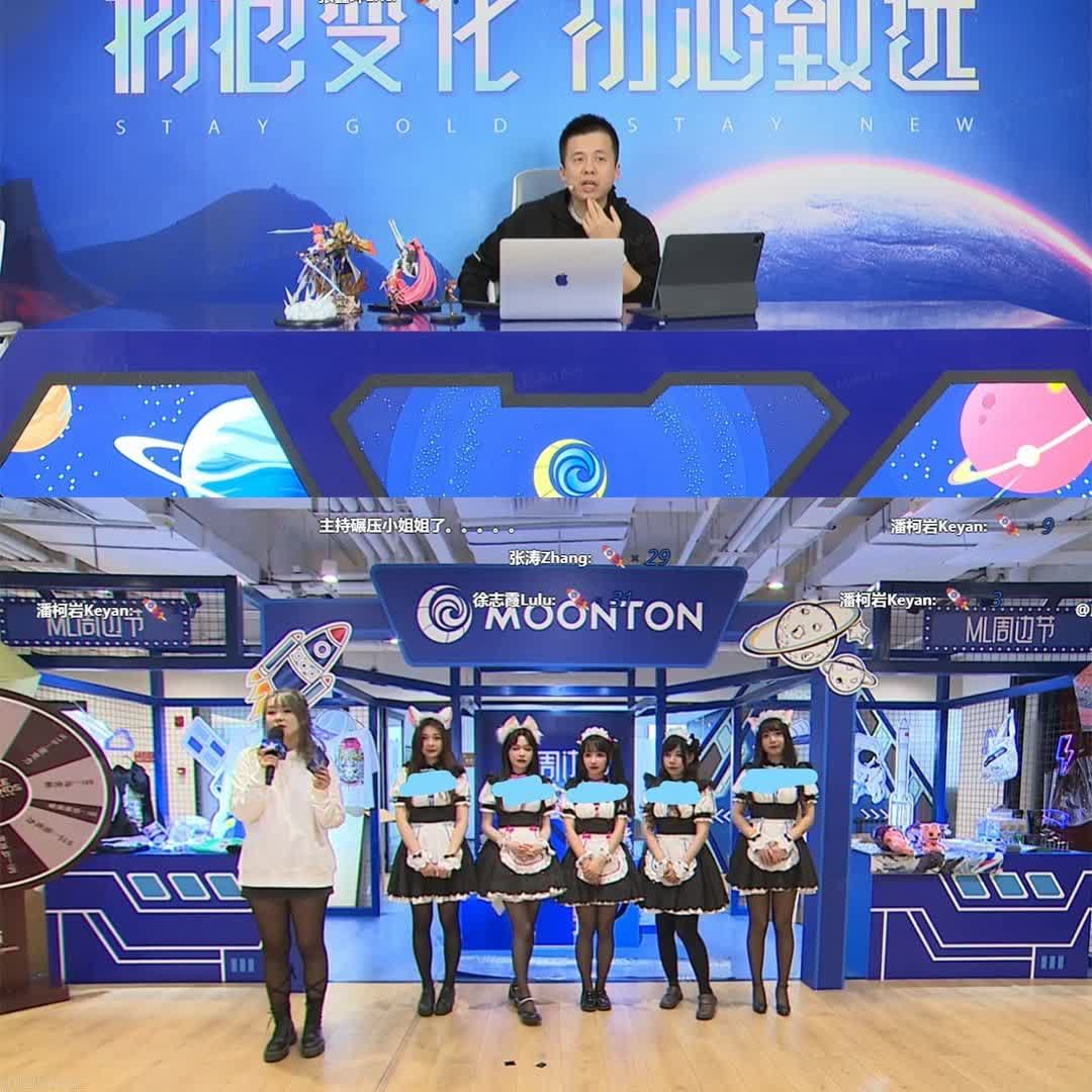 Photos from Moonton's annual headquarters party r/MobileLegendsGame