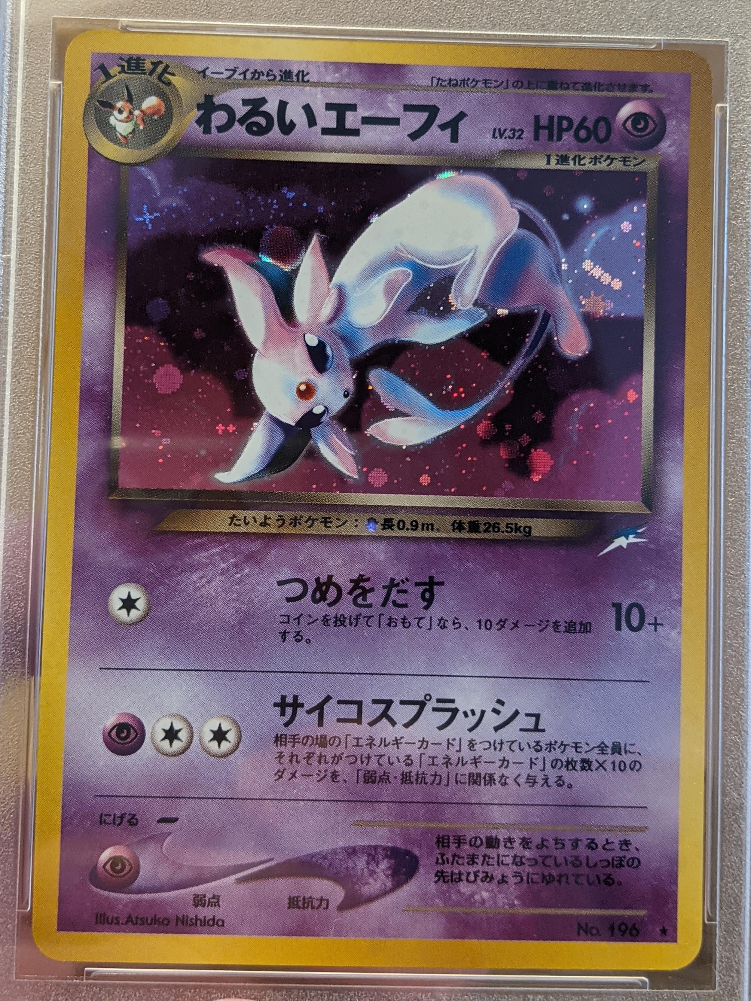 Dark Espeon > Charizard r/PokemonTCG