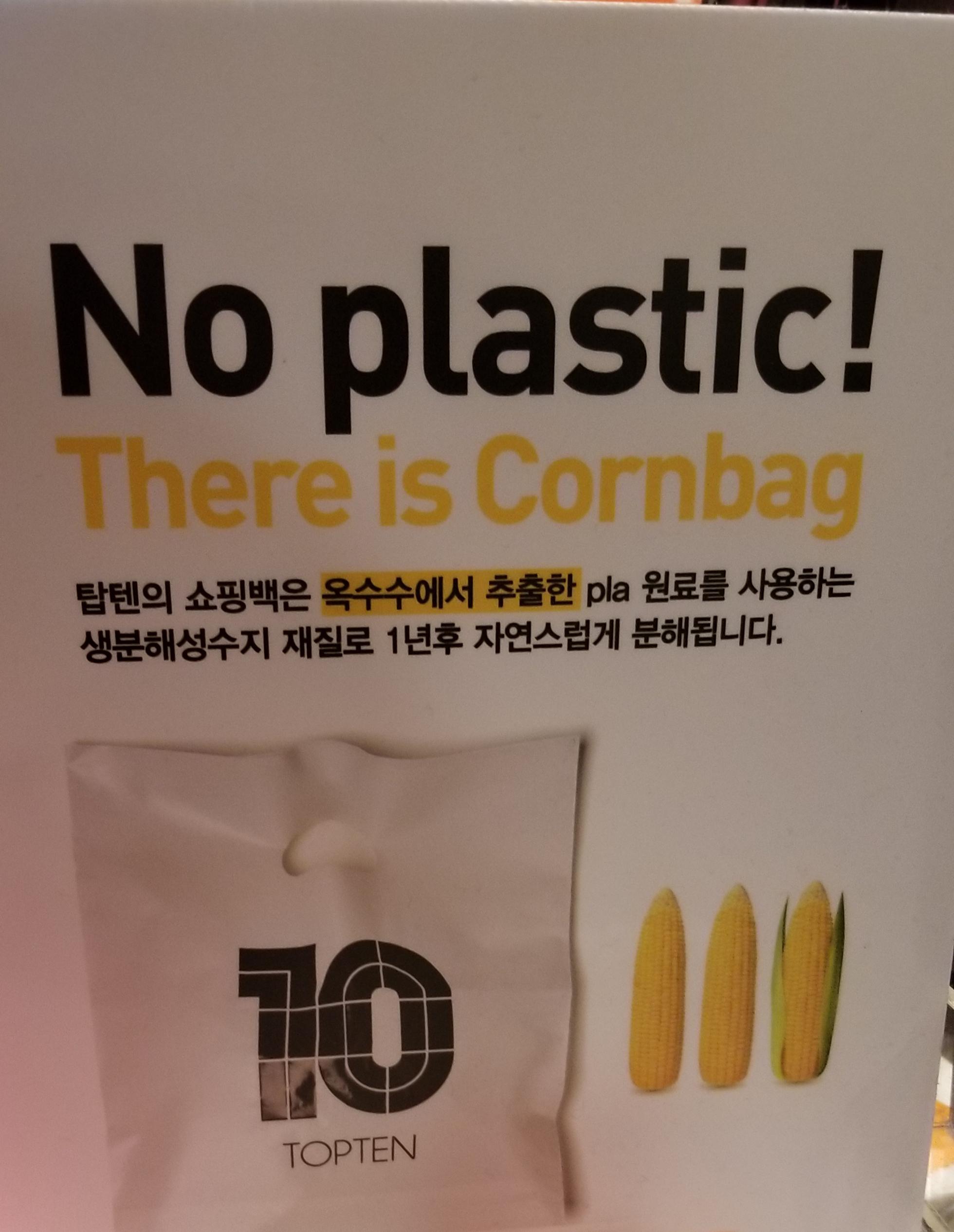 "Plastic" Bags made of corn, an interesting improvement from the plastic ban. r/mildlyinteresting