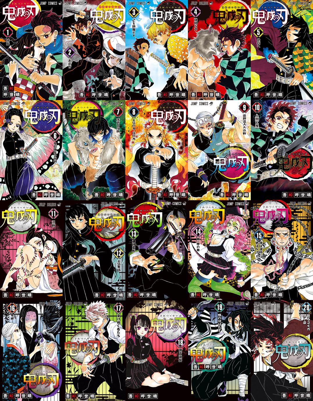 All Volume Covers so far. Which one is your favourite? r/KimetsuNoYaiba