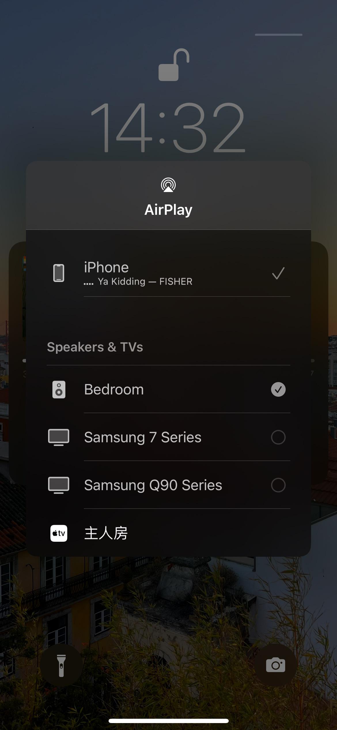 Saw a random Apple TV appear on my AirPlay devices (with a Chinese
