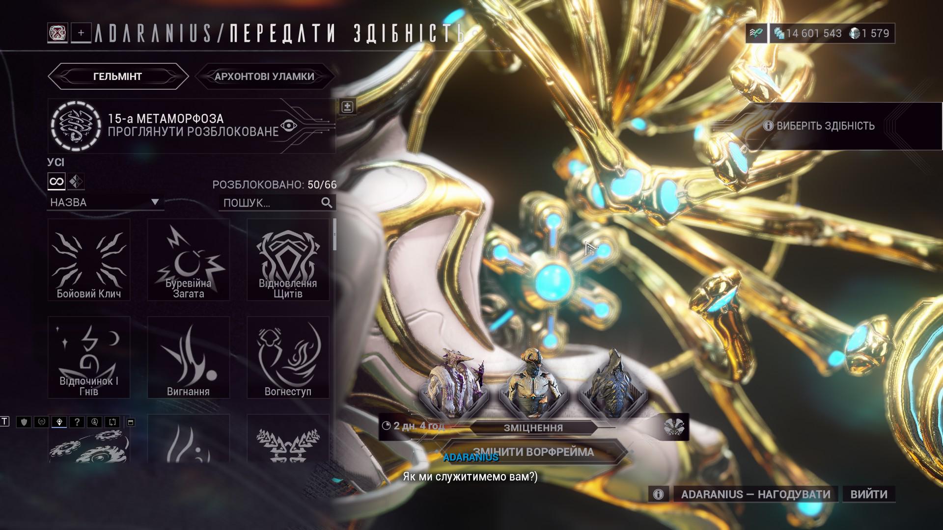 What ability is the best for ayatan sculpture? r/Warframe