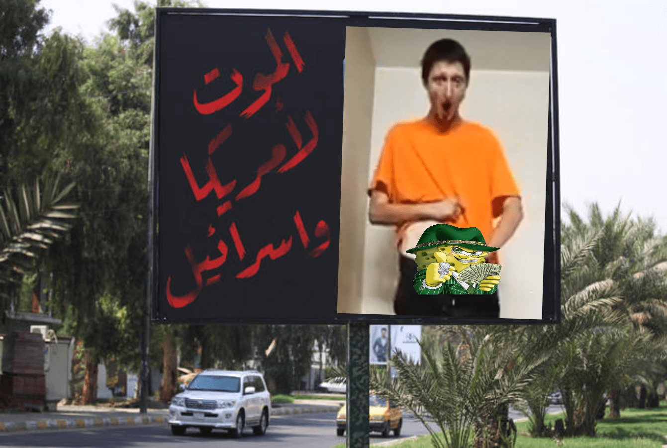 Daniel larson's nudes spotted on a billboard in tikrit iraq (censored) : Daniellarson