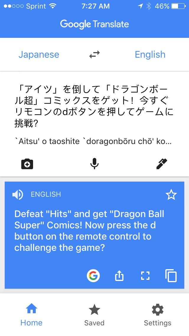 Japanese text from English Sub Episode 41. I know Google Translate is garbage, so what does it