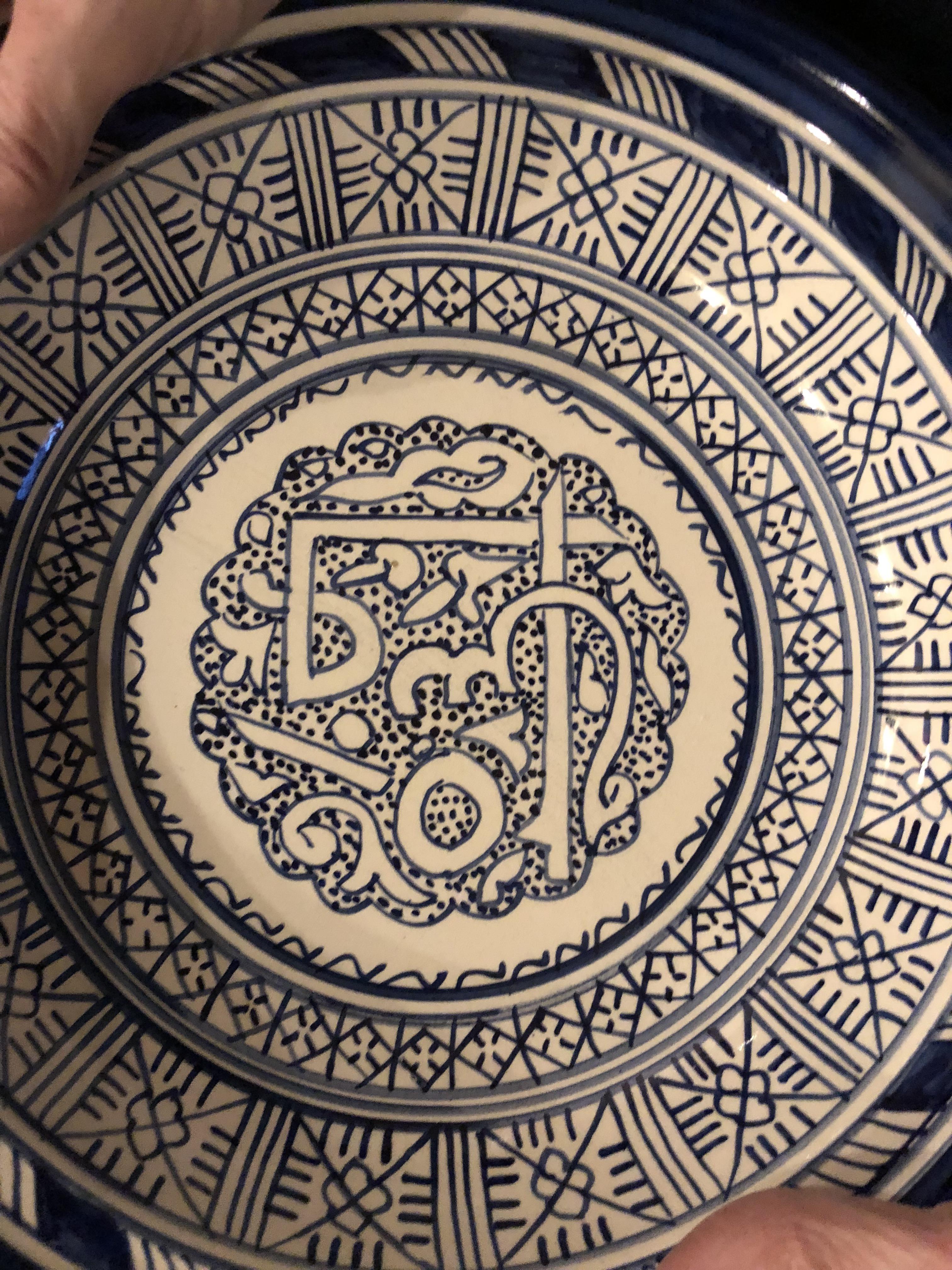 (Arabic? > English ) tagine base r/translator