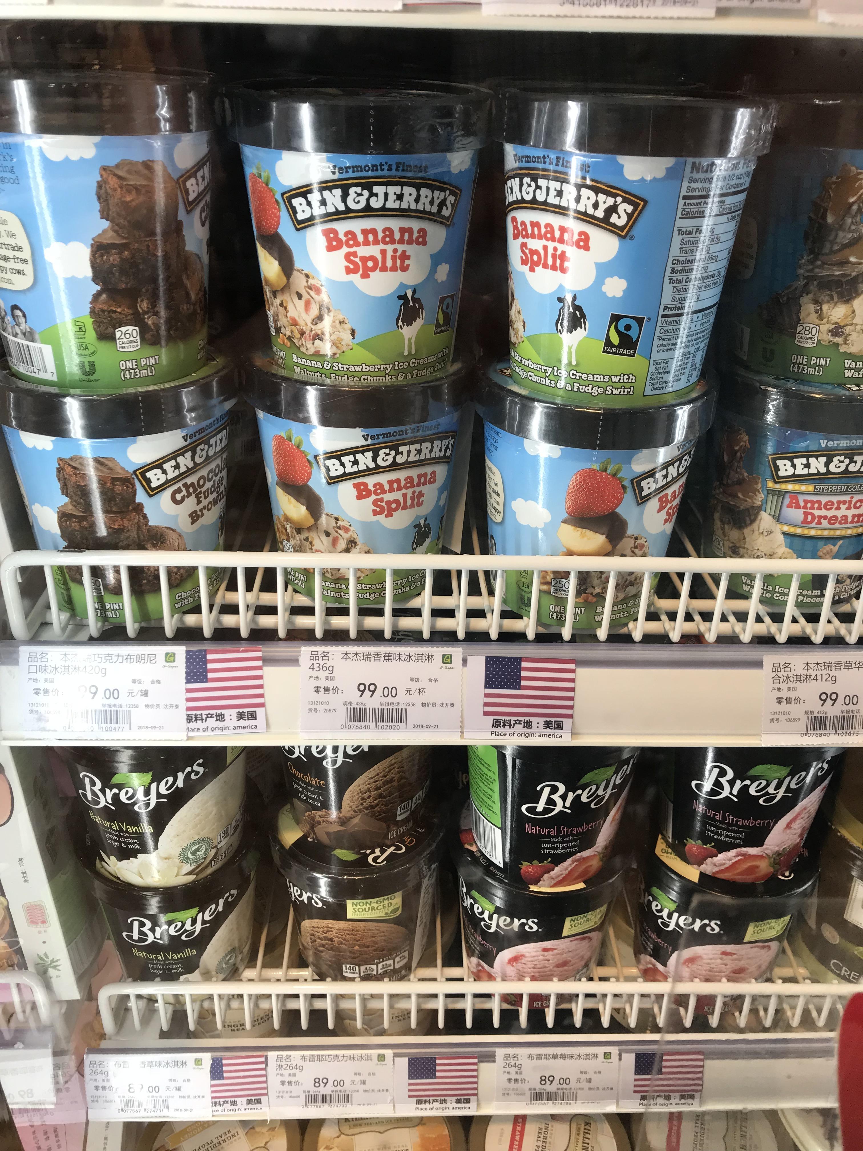 Breyers ice cream close in price as Ben & Jerry’s...? Only in China