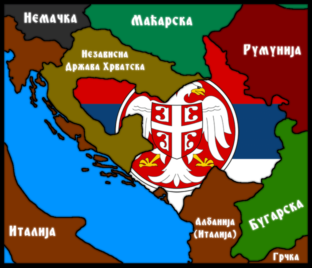 AllSerbia, a project proposed by Milan Nedić to Germany to include as