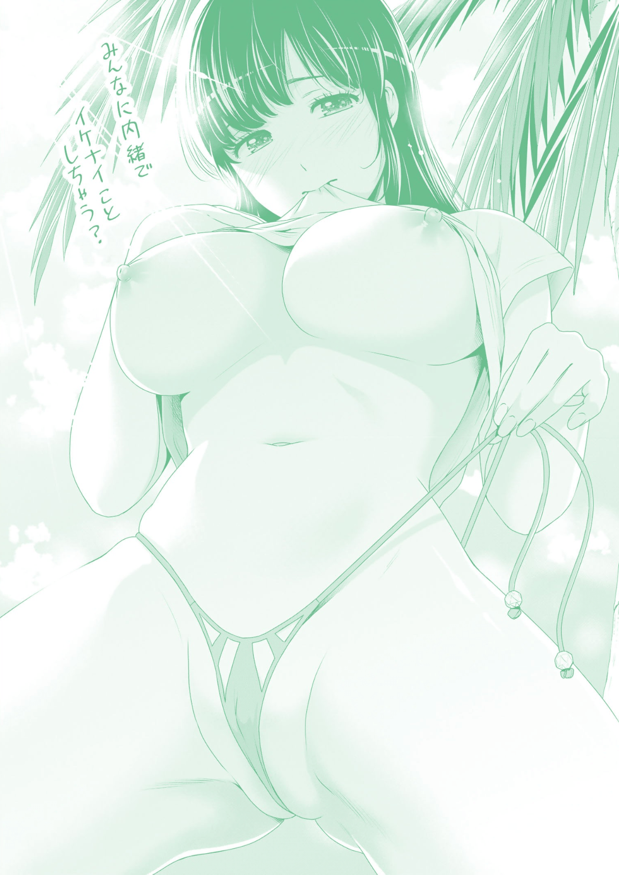 115 best u/mangacover images on Pholder [Art] New illustration by