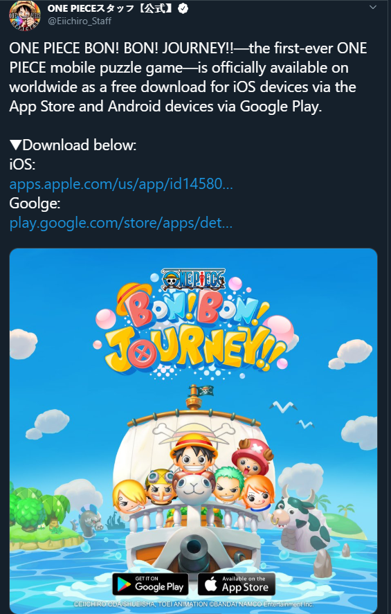 One Piece Bon Bon Journey Worldwide Release r/gachagaming