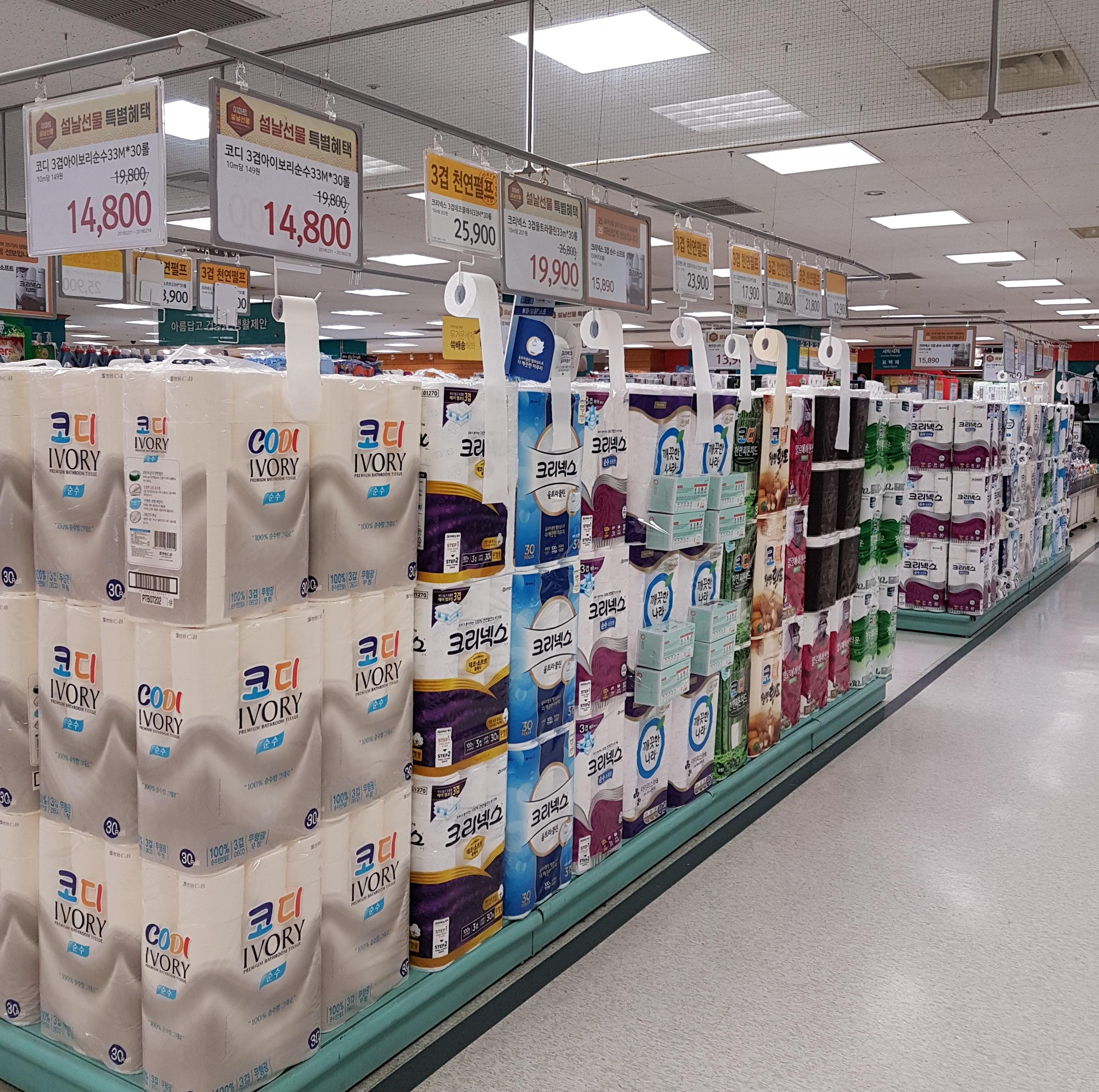 Supermarkets in Korea offer toilet paper samples for you to test r
