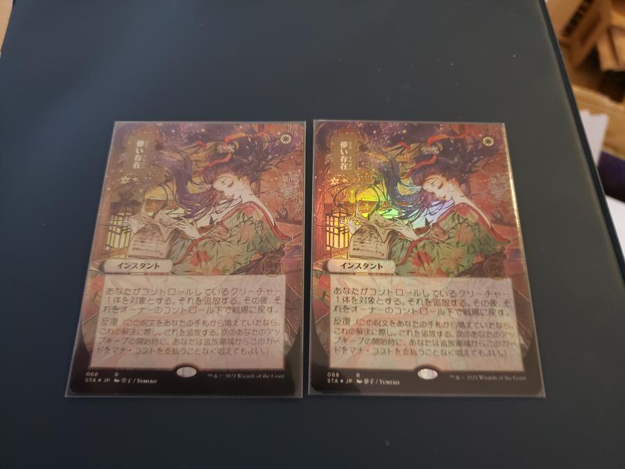 Drafting Set Boosters at Ian Ross blog