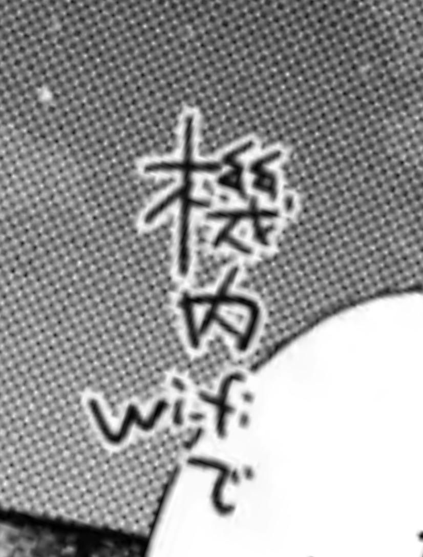 (Japanese > English) what does this mean? r/translator