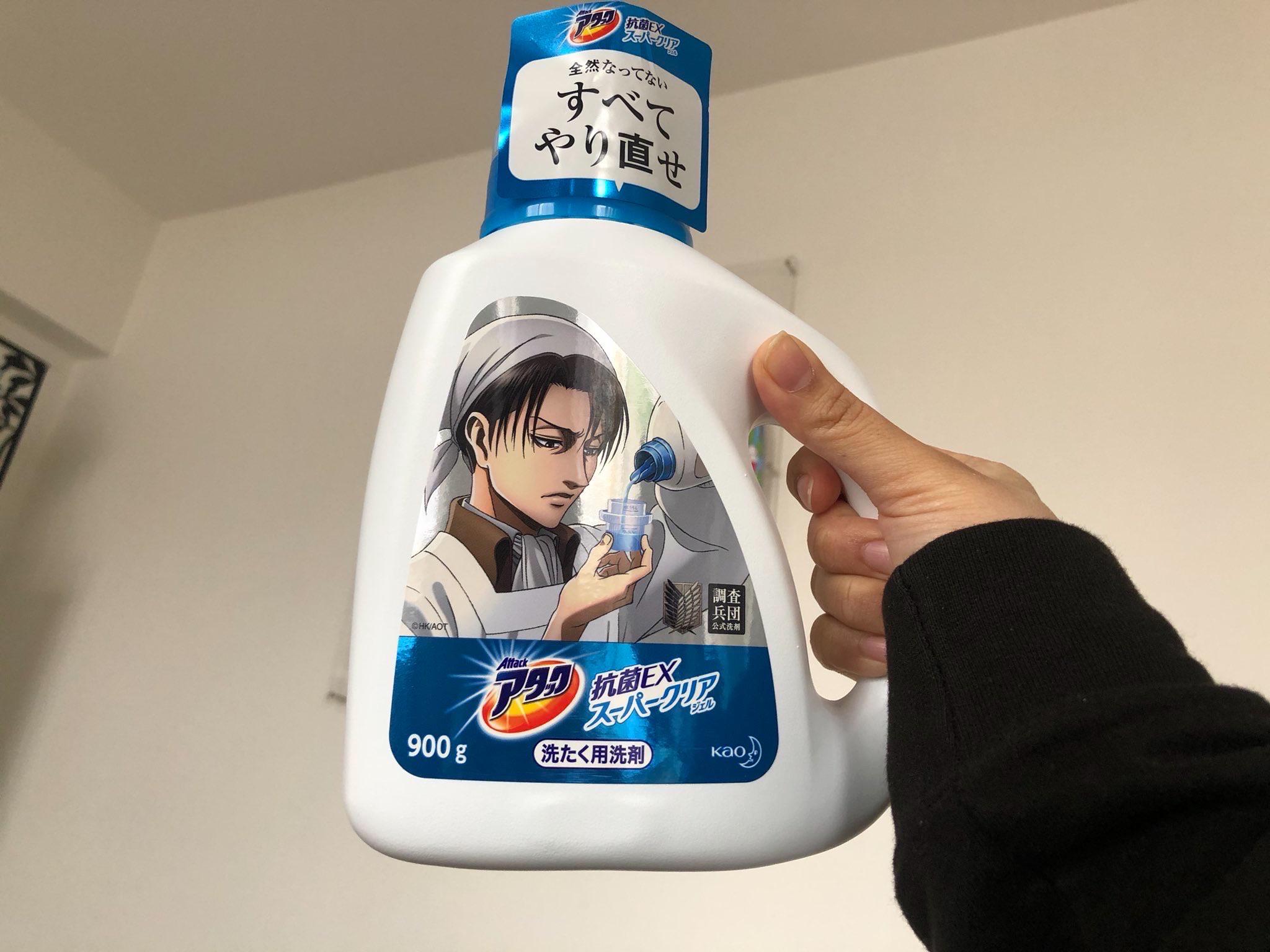 There is Levi bleach in Japan [Spoilerless] r/ShingekiNoKyojin
