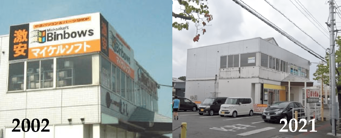 You know the infamous michaelsoft binbows picture? so there is now