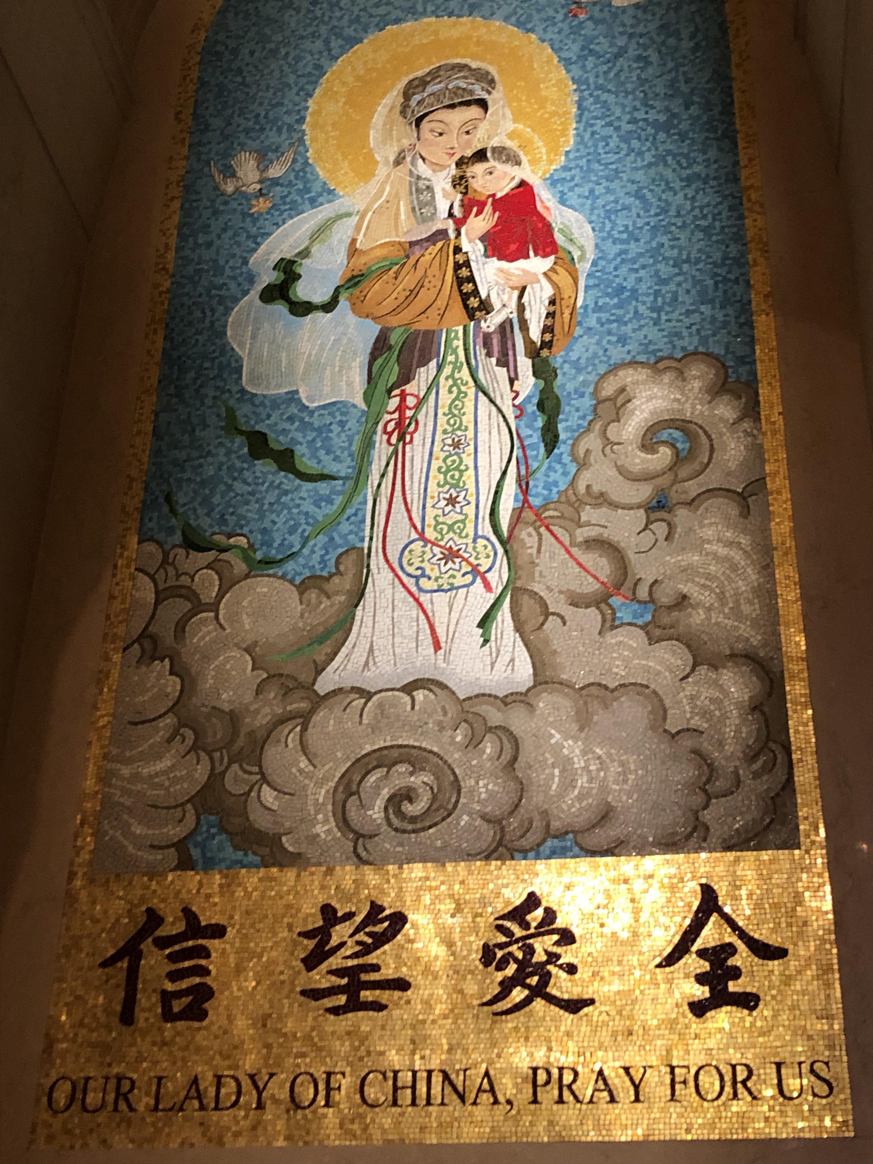 Our Lady of China at the National Shrine r/Catholic
