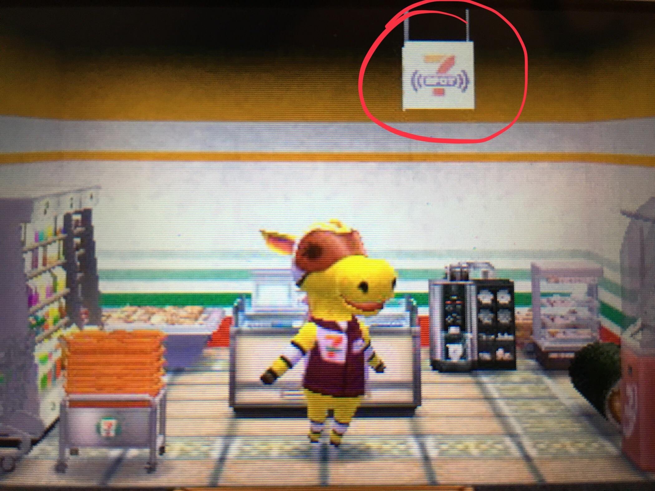 Is this item in New Leaf? I can’t find any mention of it r/AnimalCrossing