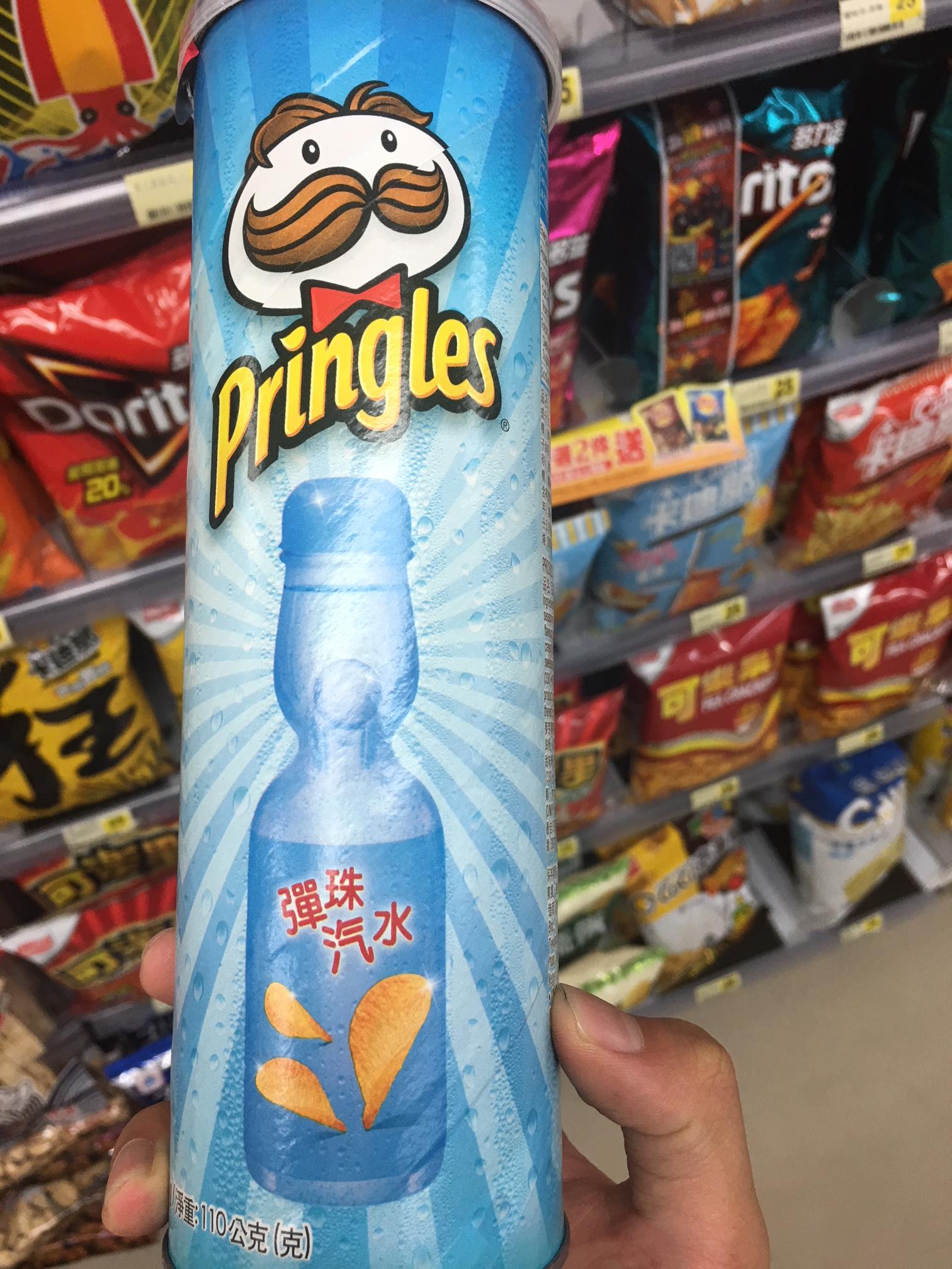 soda flavored chips r/mildlyinteresting