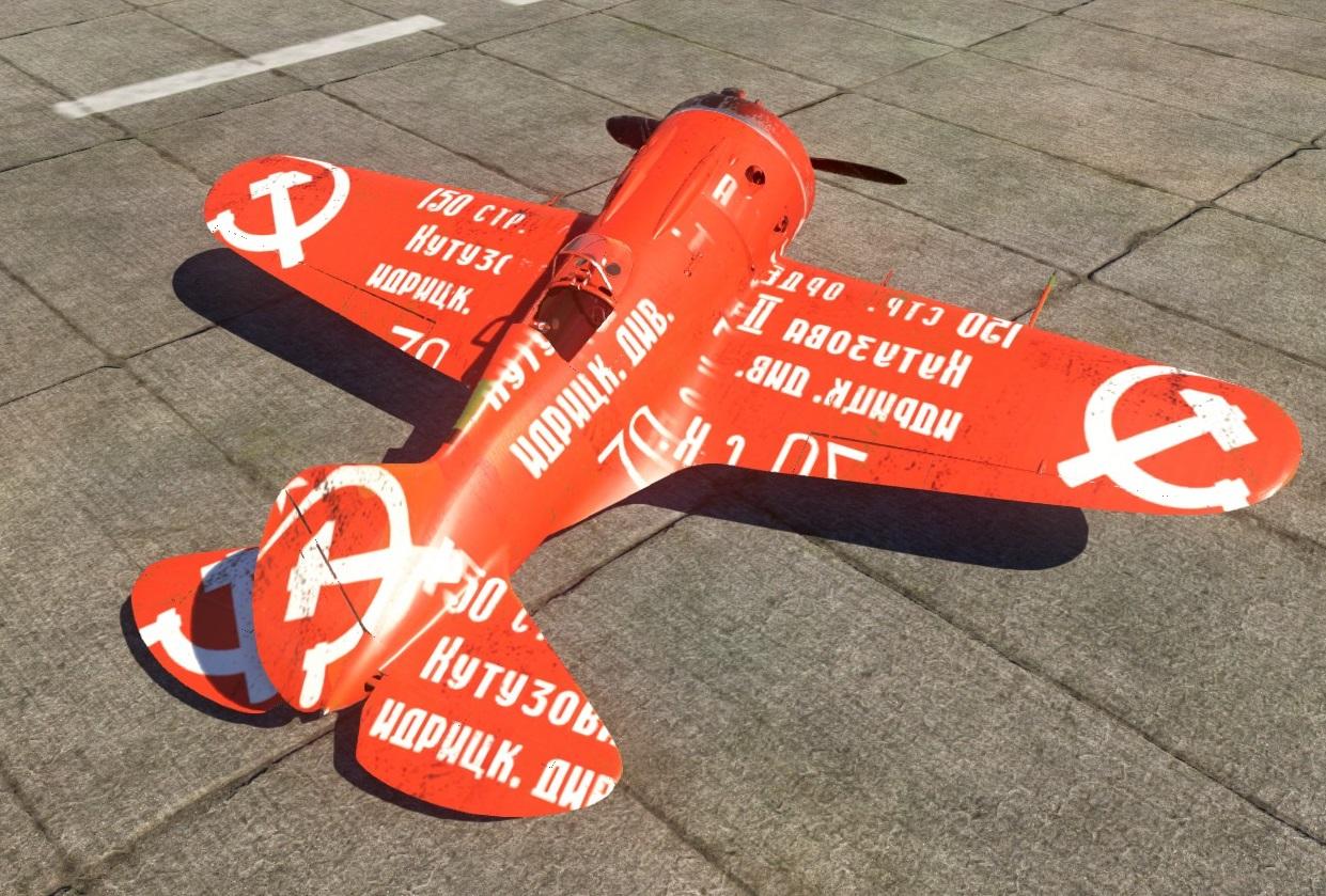 I see your G5 in the red flag decal I raise you, the one most Soviet