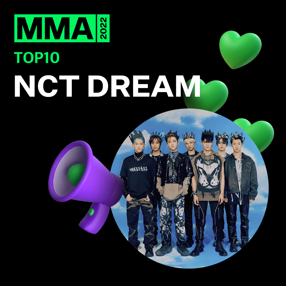 221126 NCT Dream receives Top 10 Artist (Bonsang) Award at the 2022
